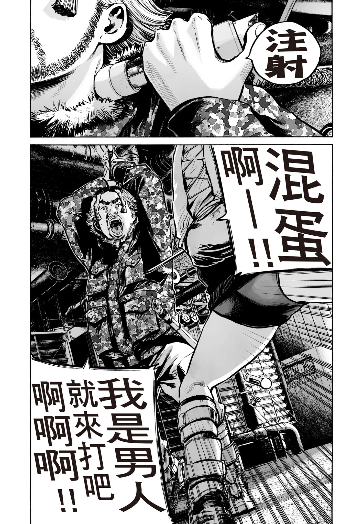 第 57 页