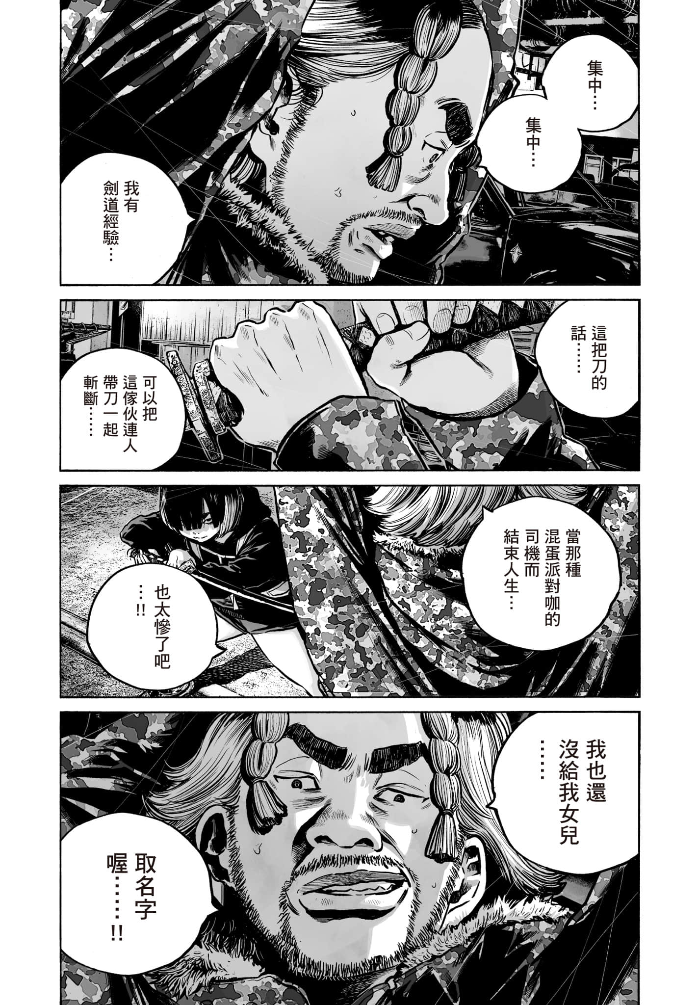 第 58 页