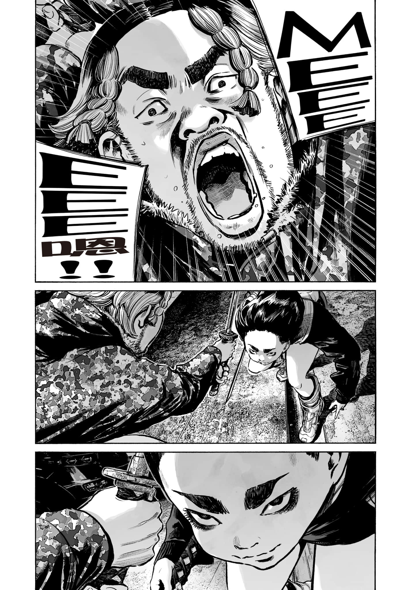第 60 页