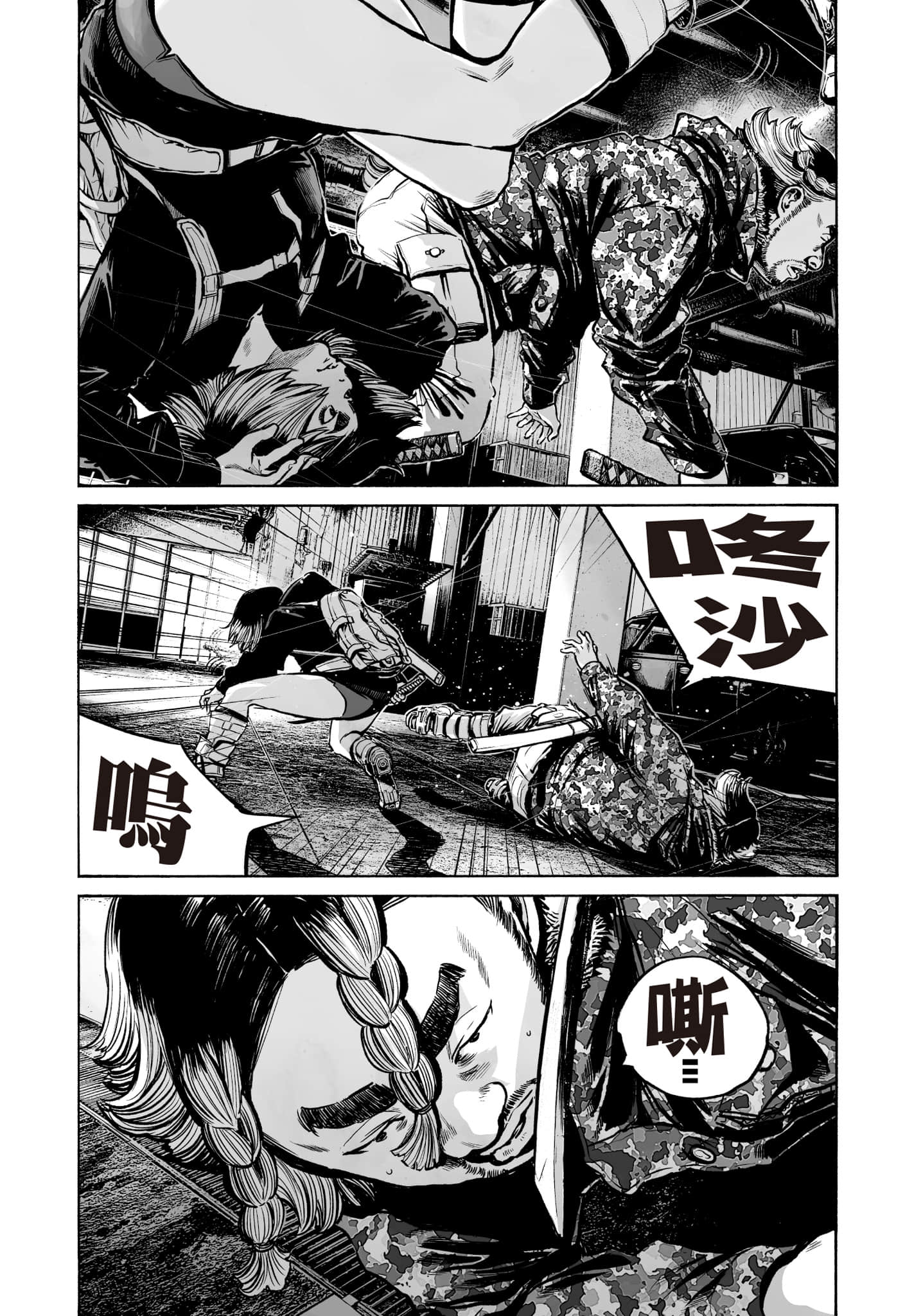 第 62 页