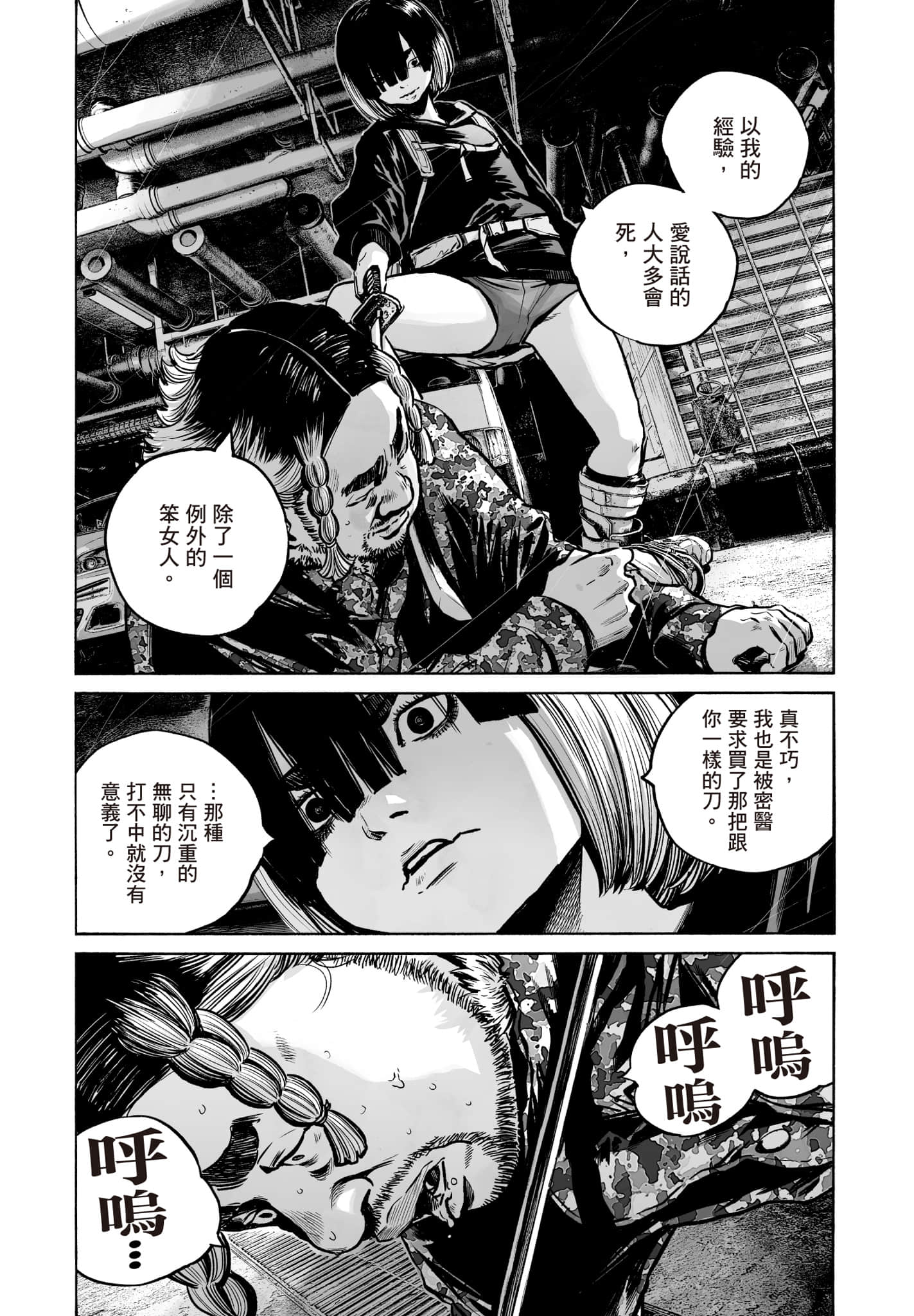 第 63 页