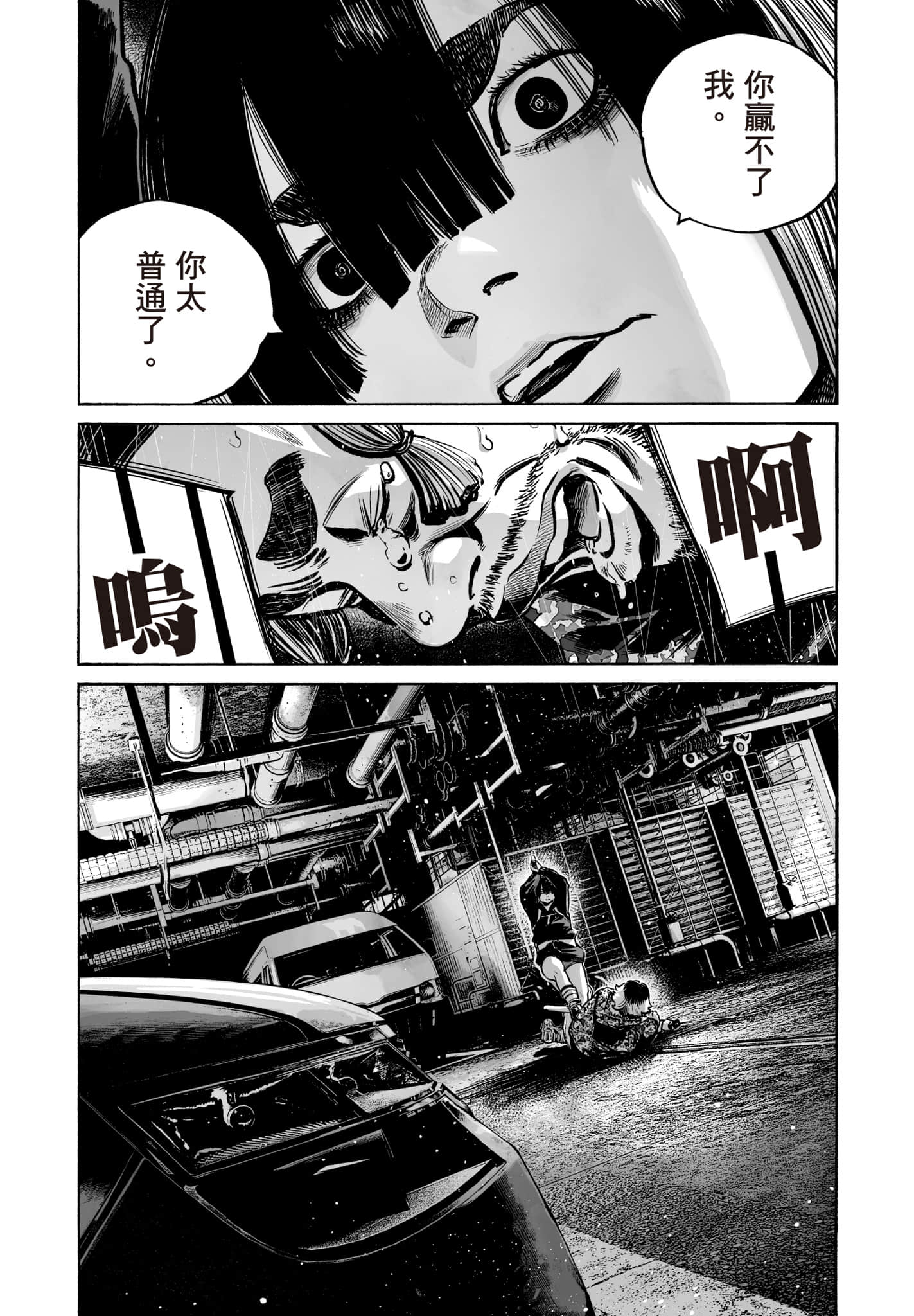 第 64 页