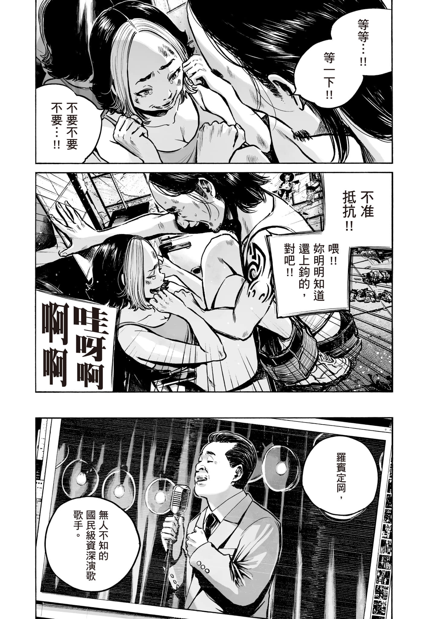 第 65 页