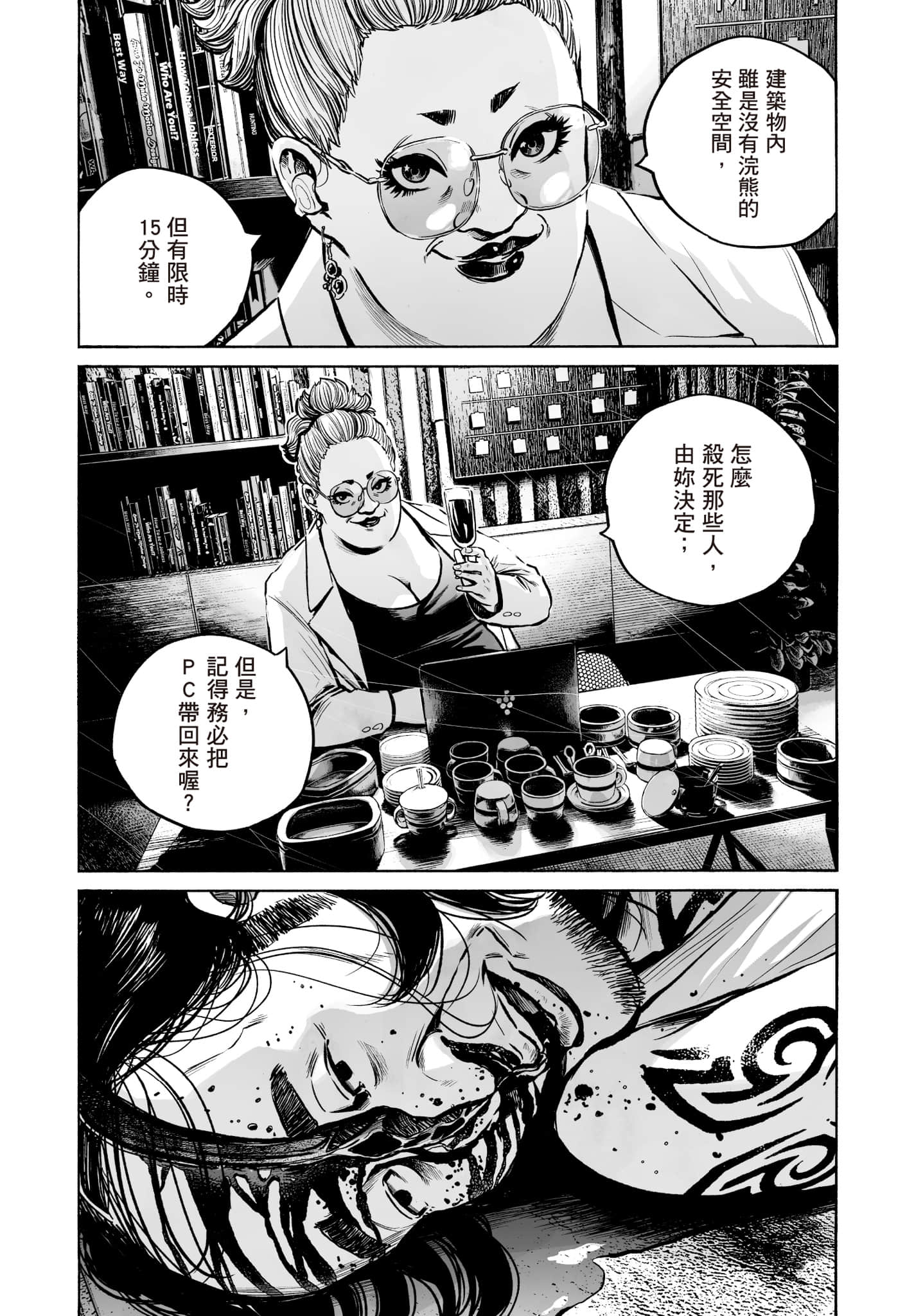 第 68 页