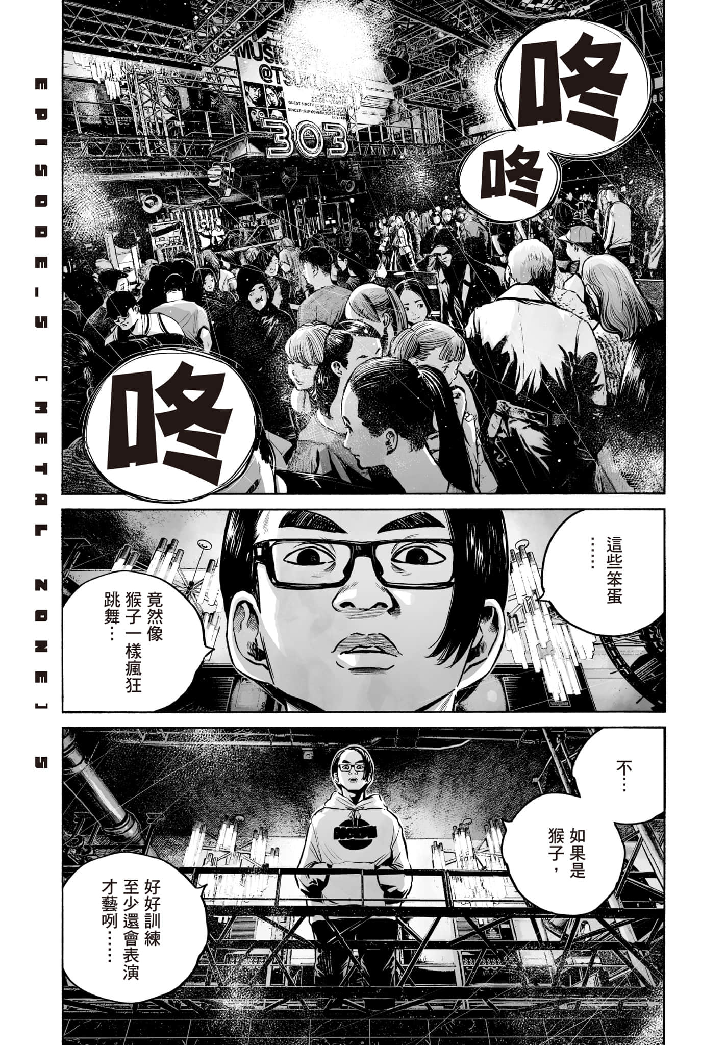 第 70 页