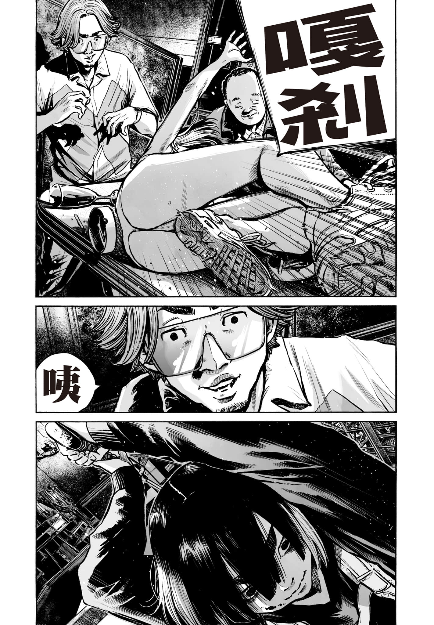 第 73 页