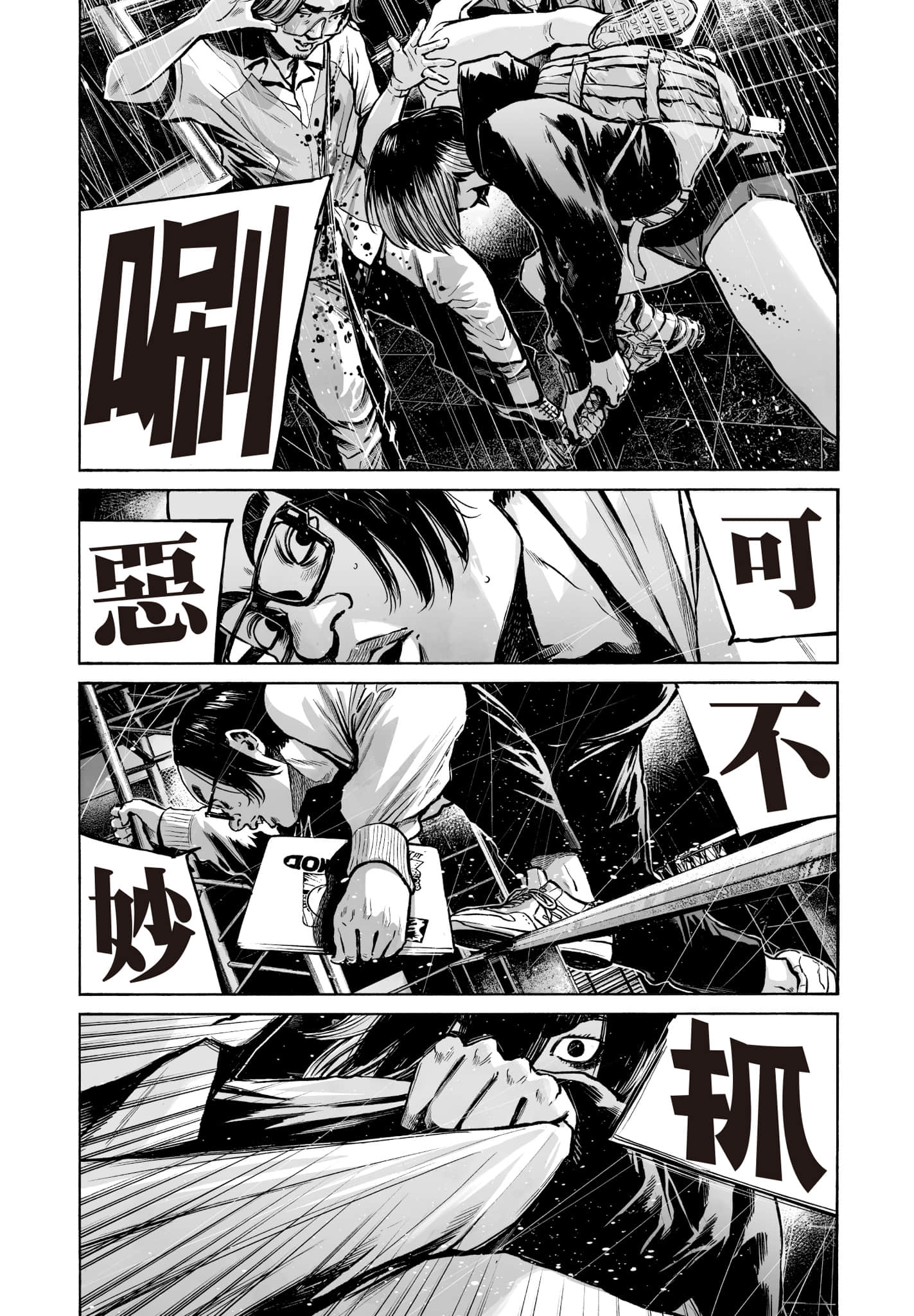 第 74 页