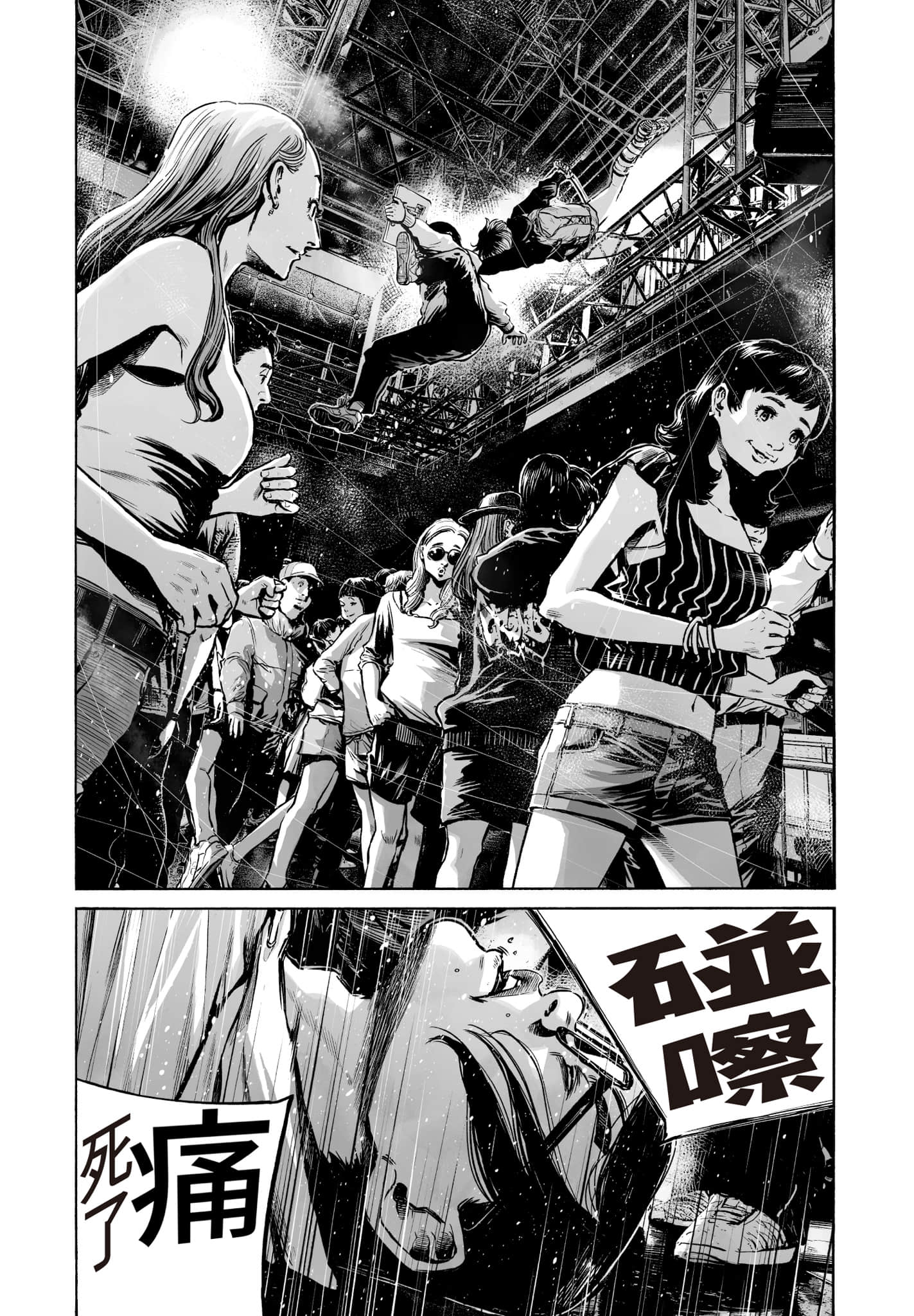第 75 页