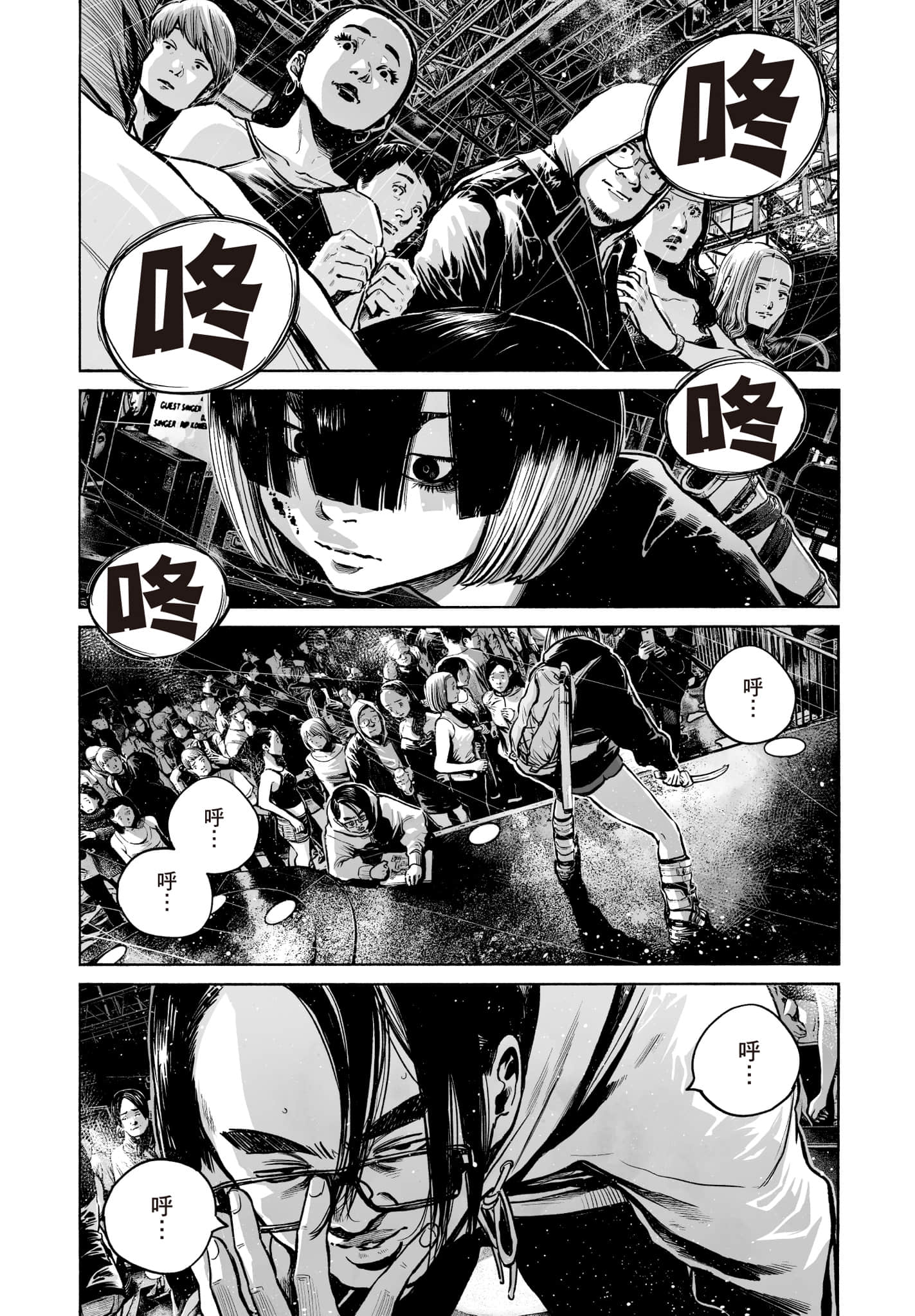 第 76 页