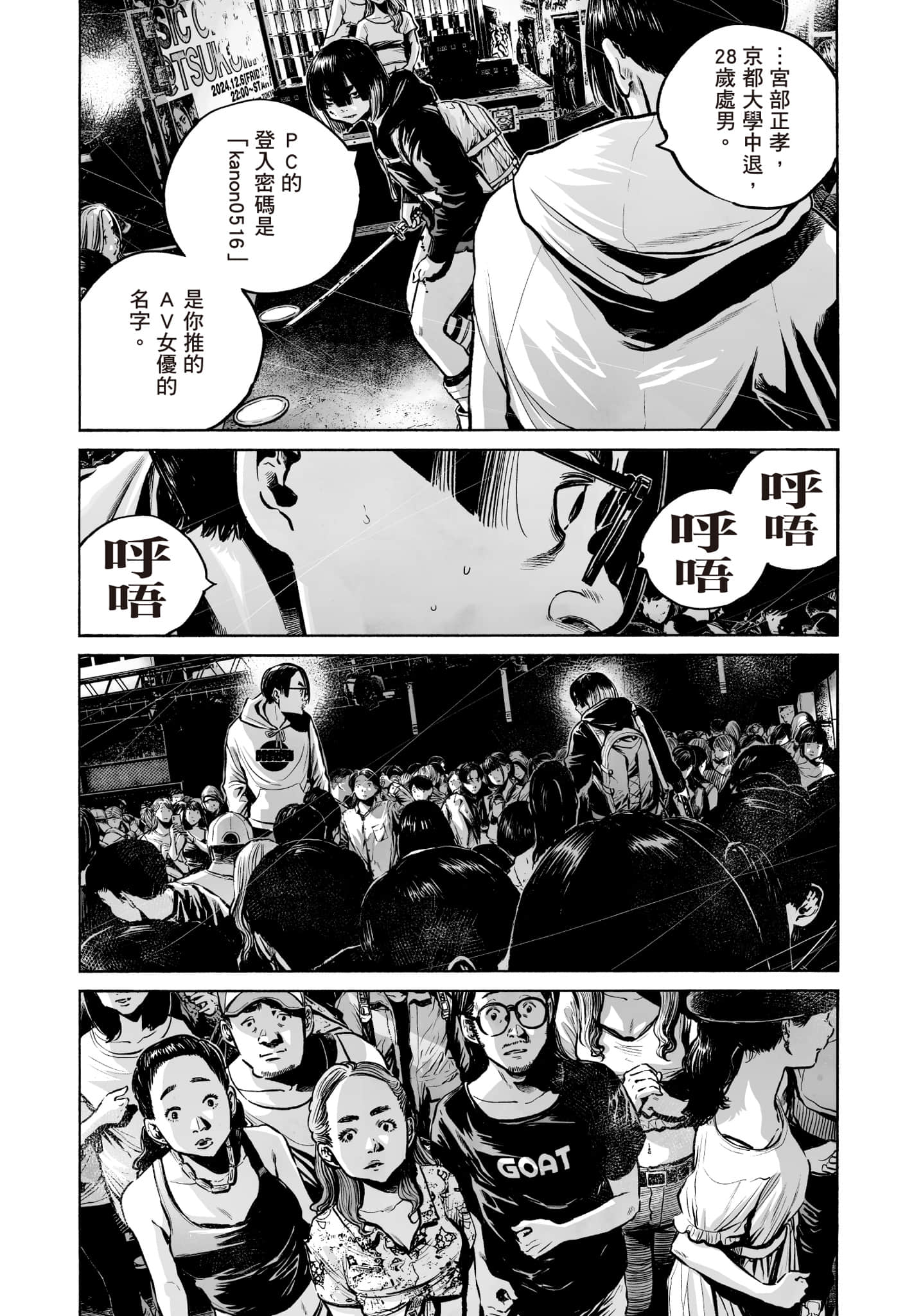 第 78 页
