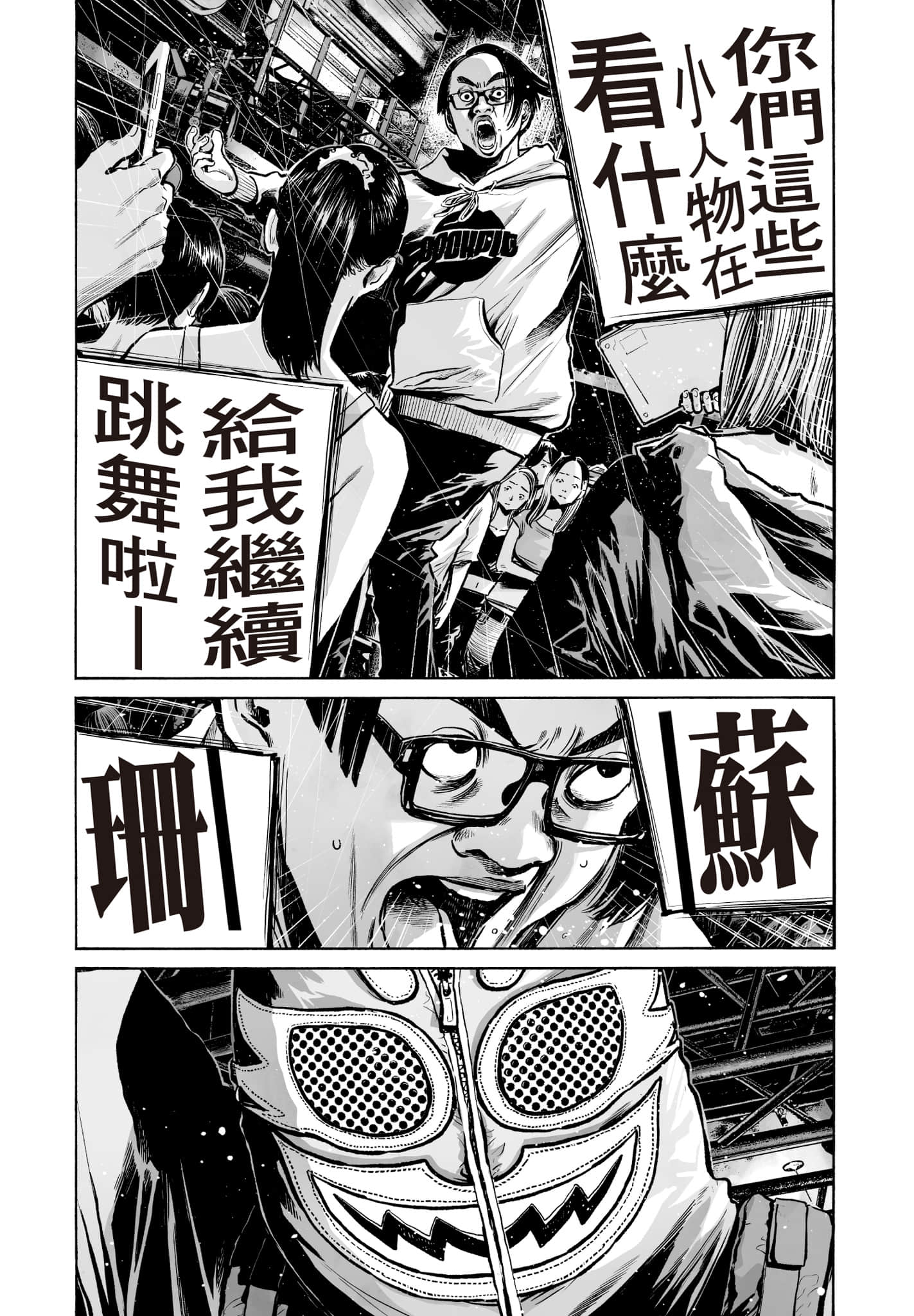 第 79 页
