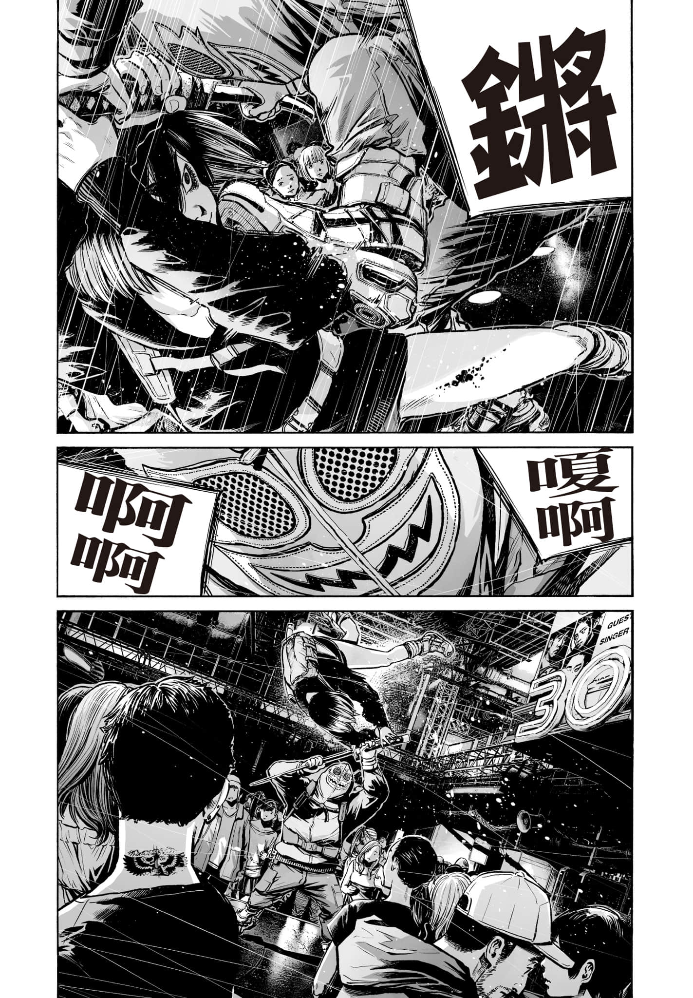 第 81 页