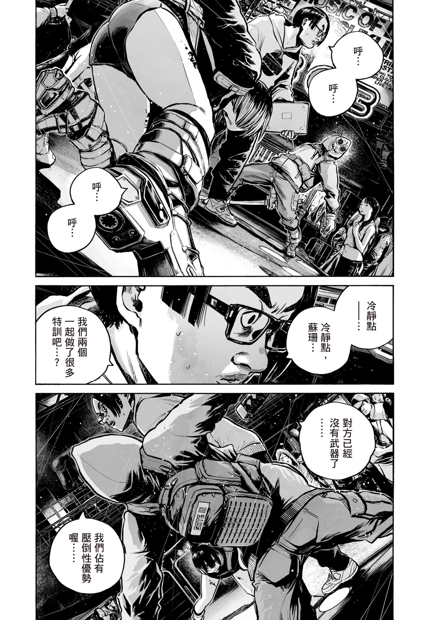 第 83 页