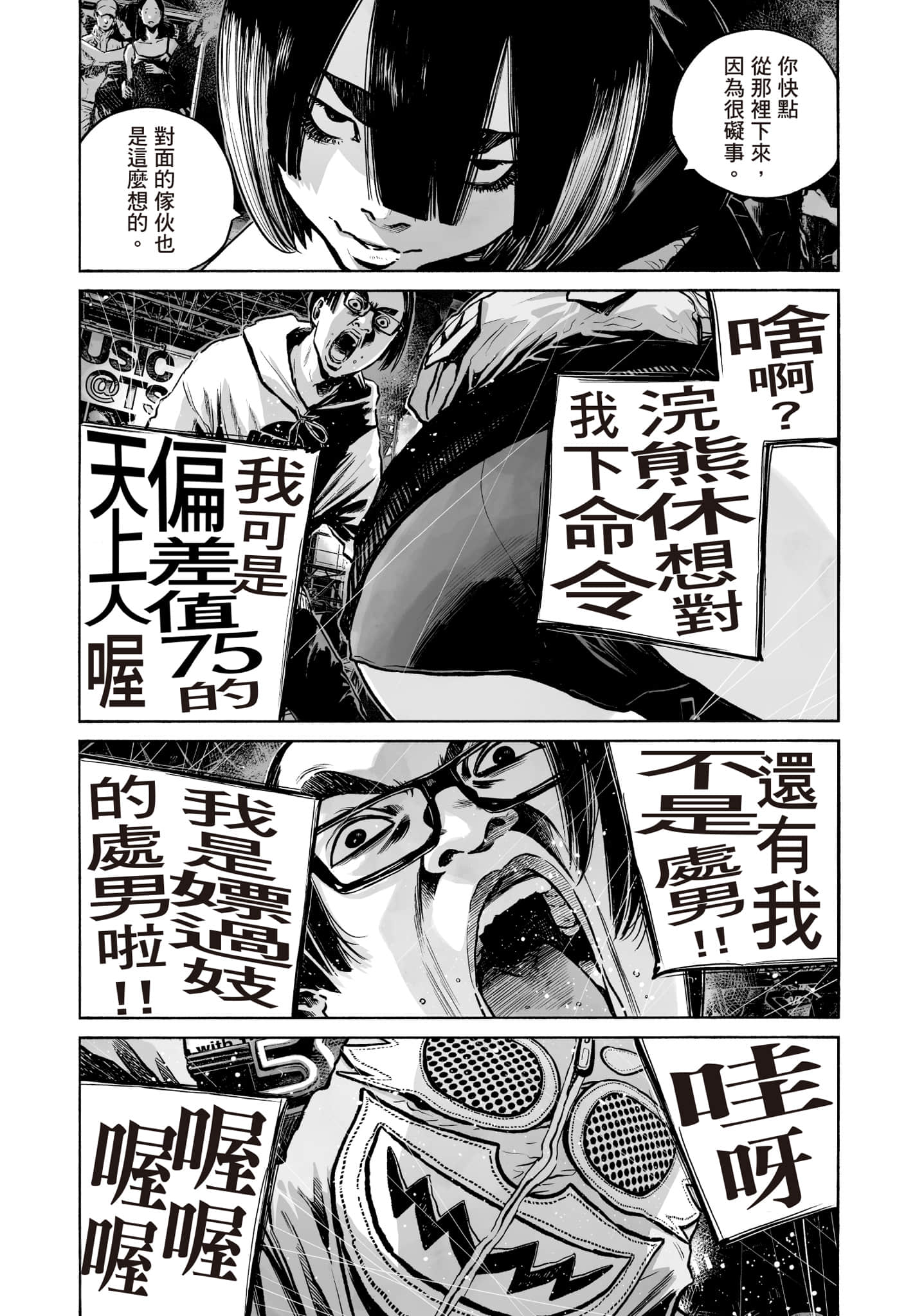 第 84 页