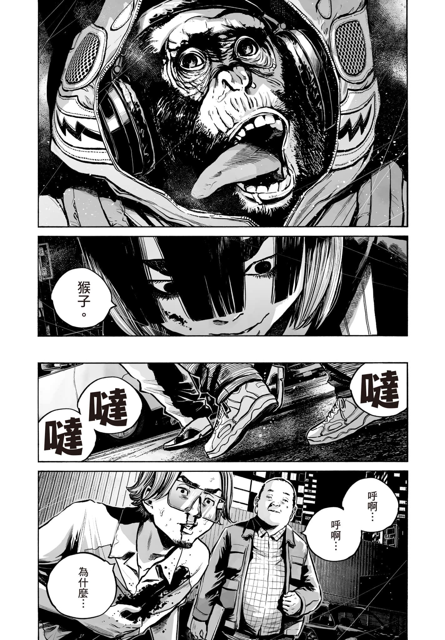 第 90 页