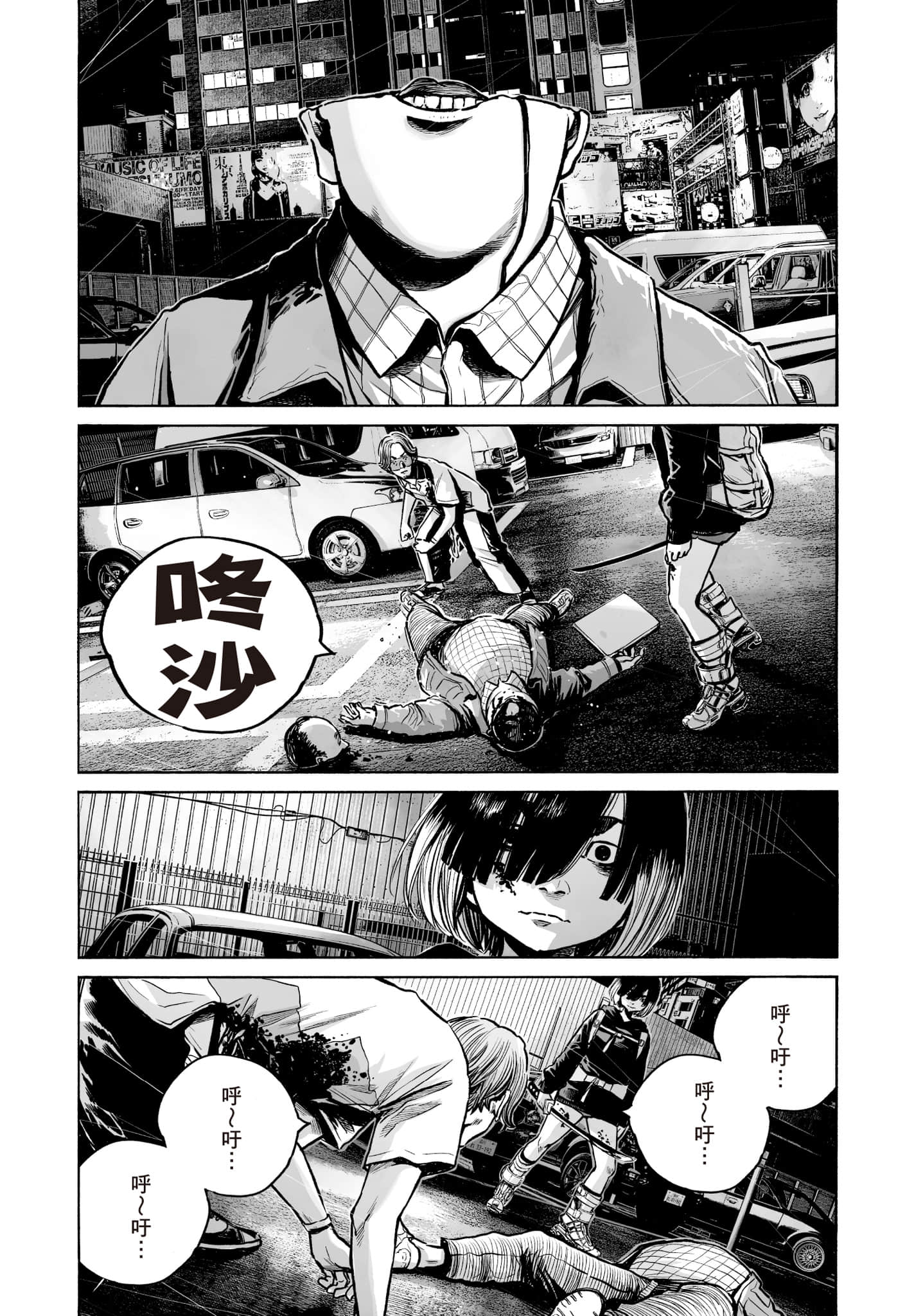 第 92 页
