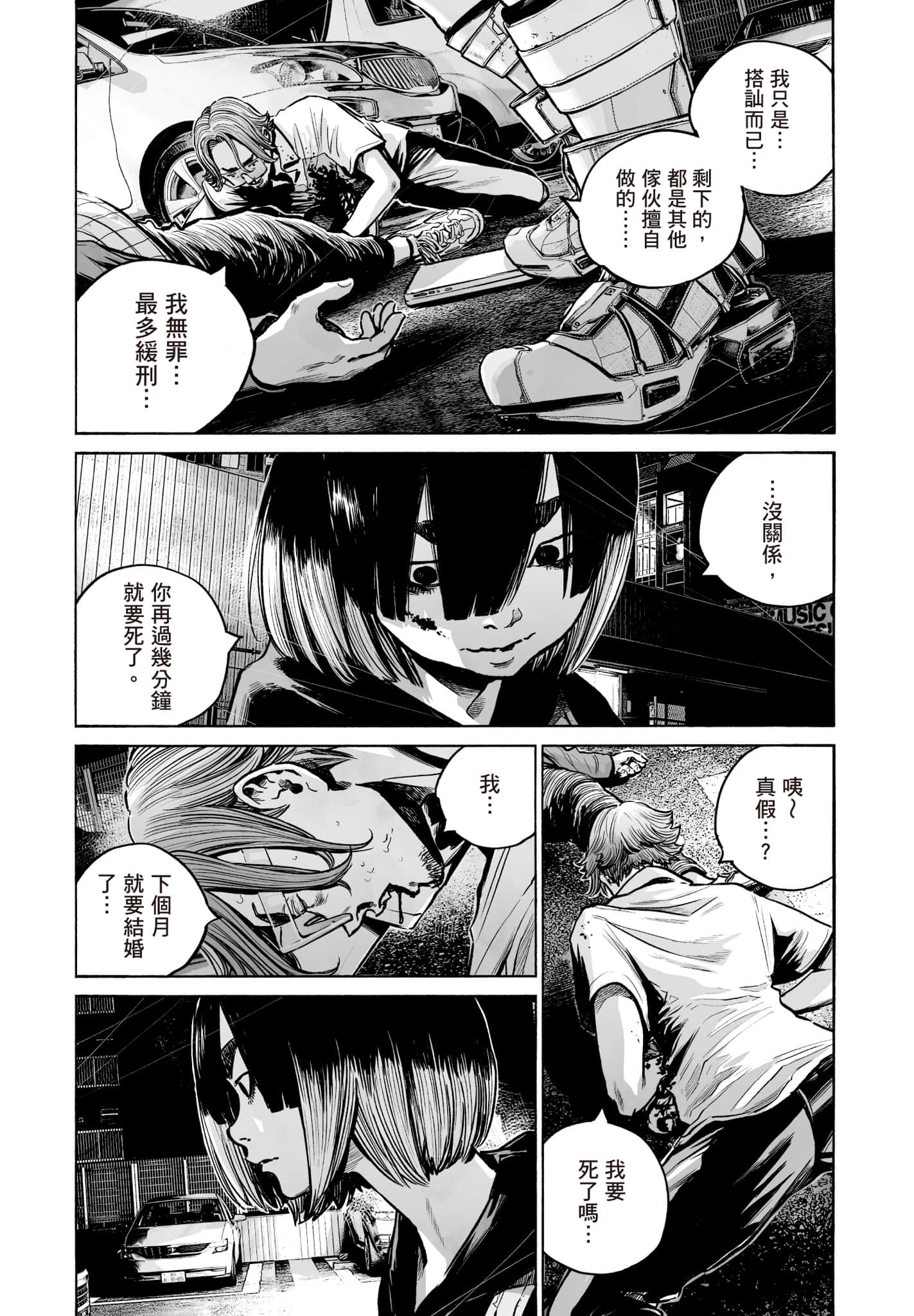 第 93 页