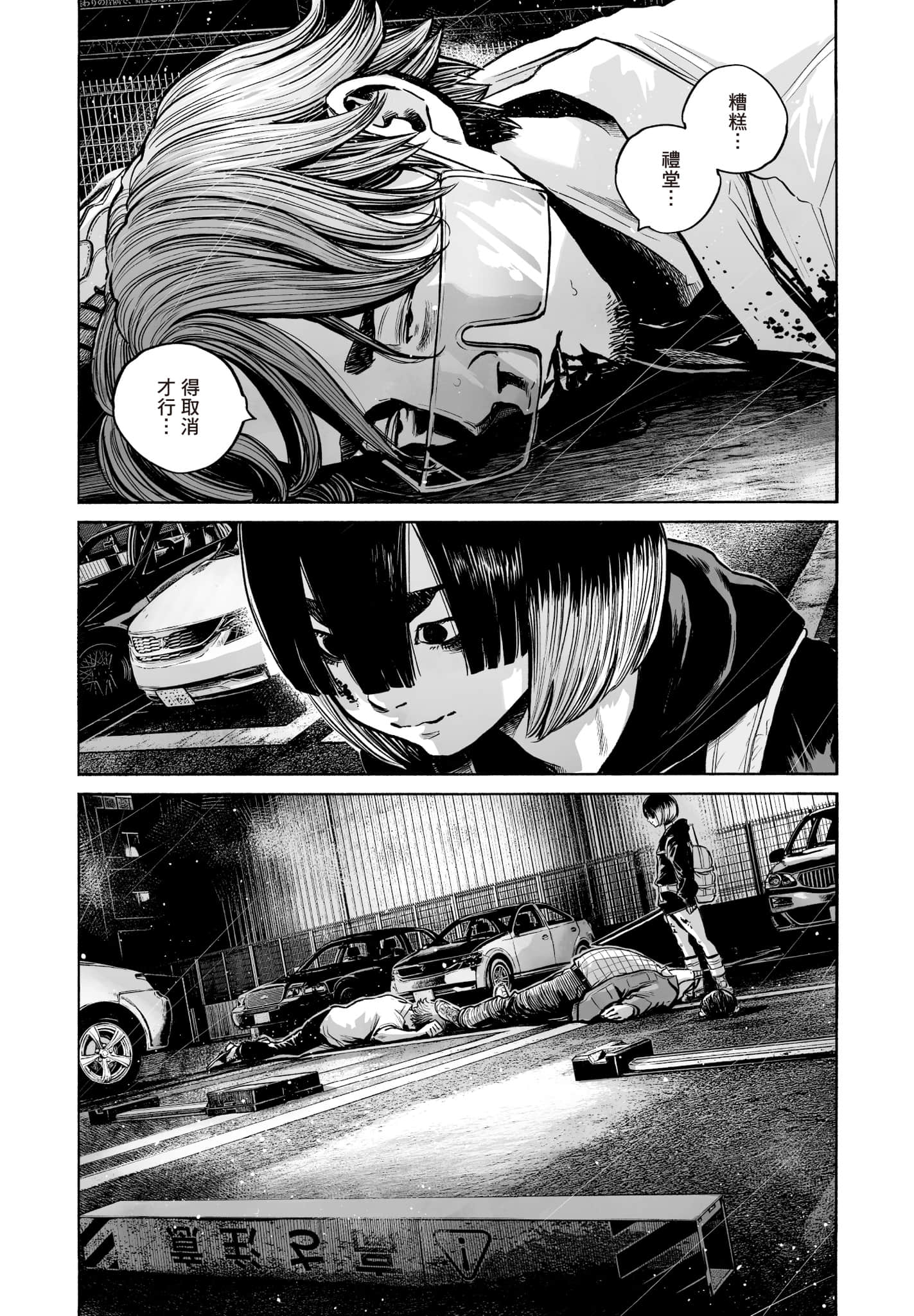 第 94 页