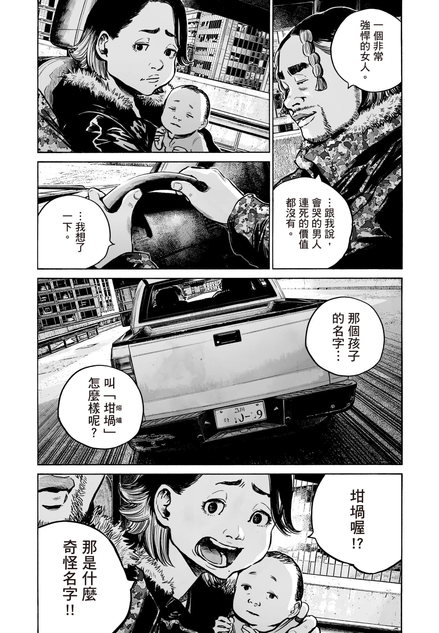第 98 页