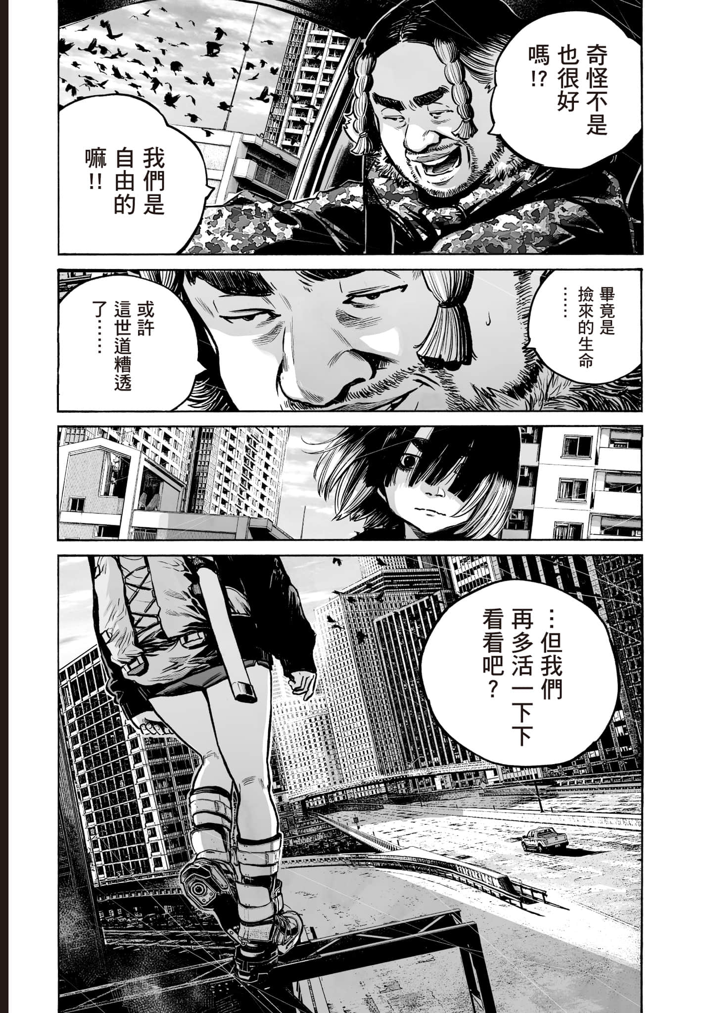 第 99 页
