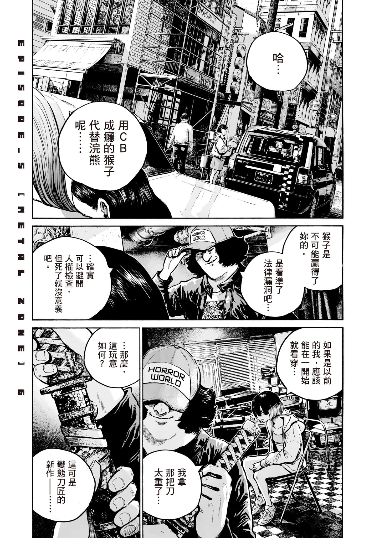 第 102 页