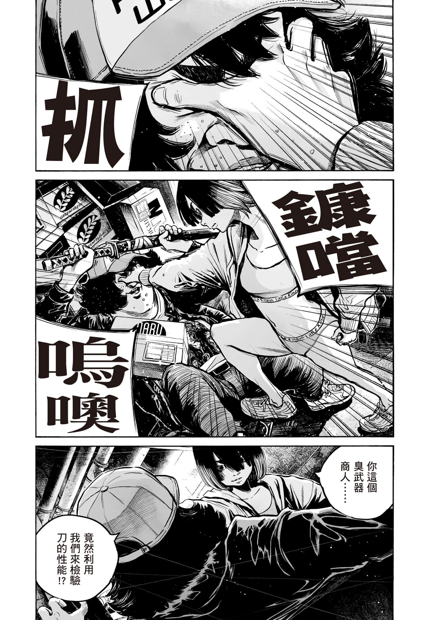 第 103 页