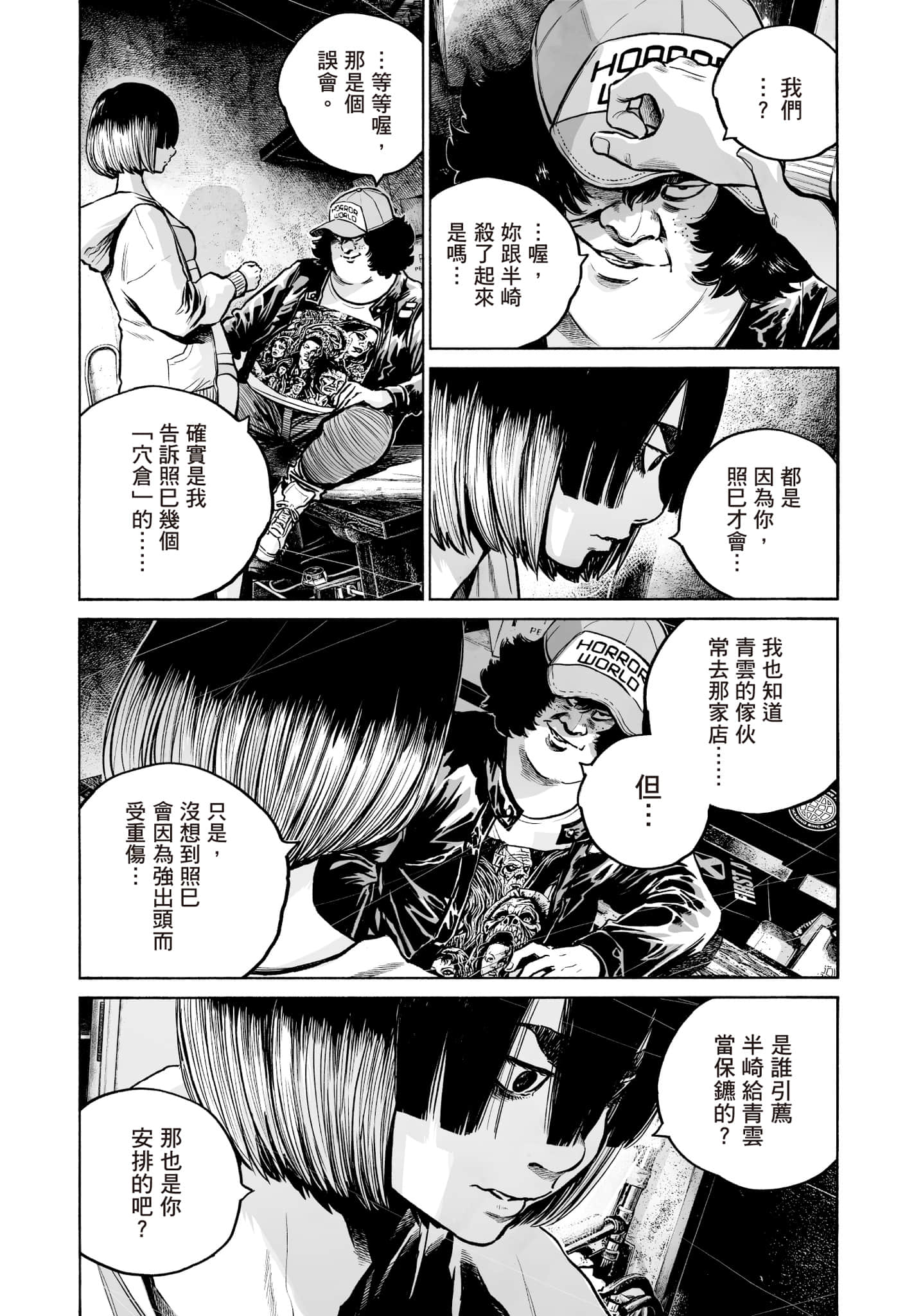 第 104 页