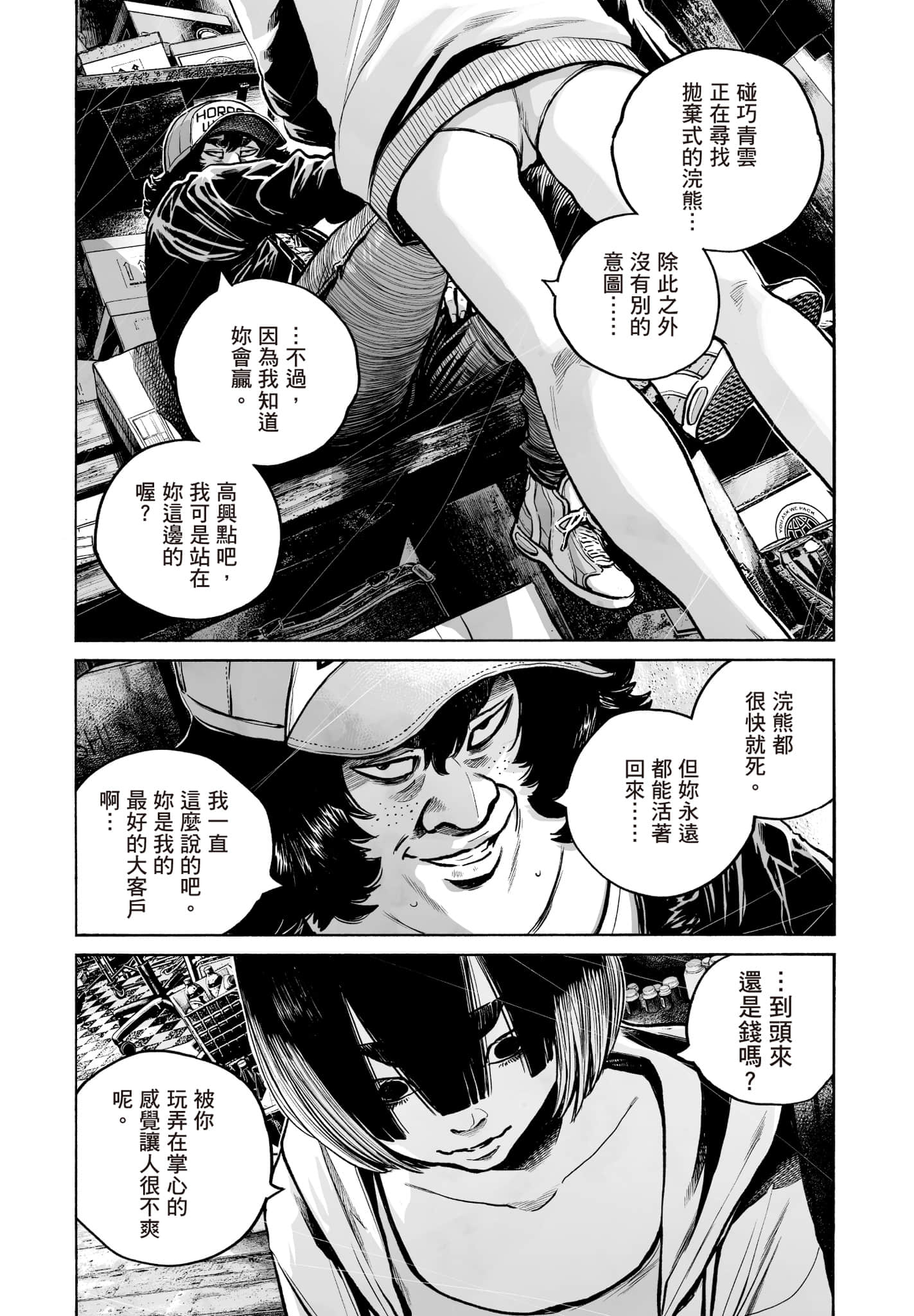第 105 页