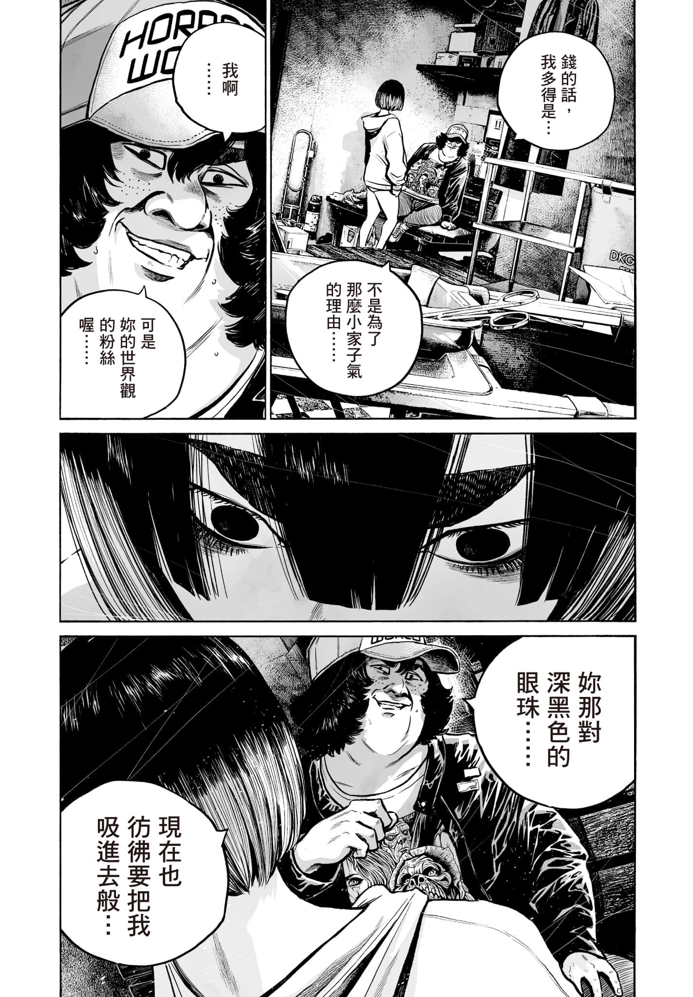 第 106 页