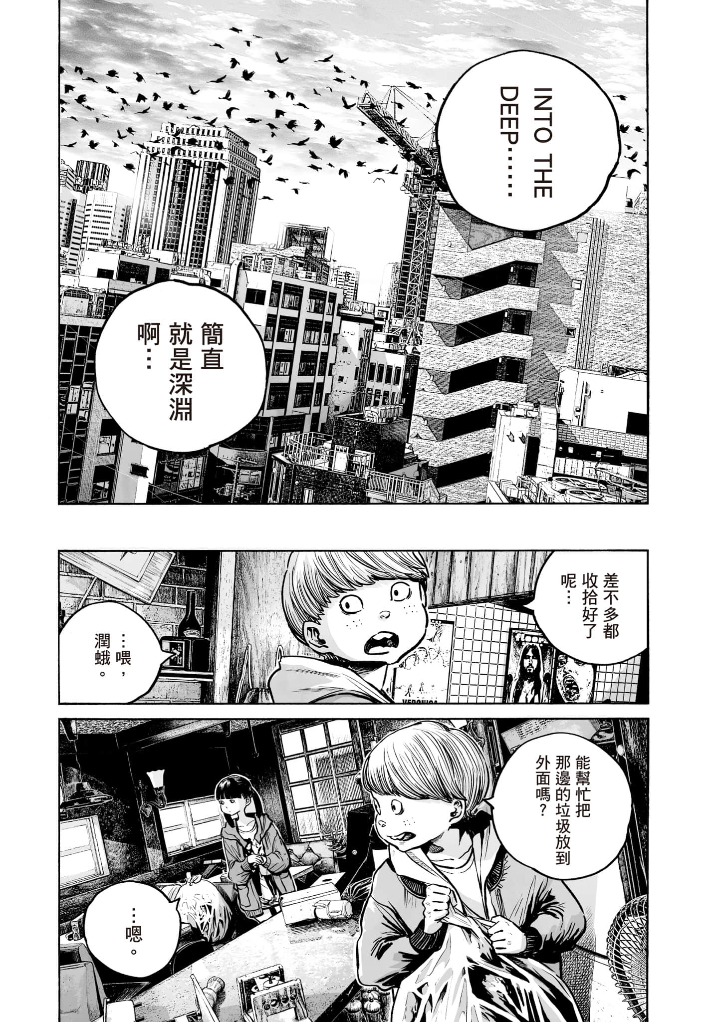 第 107 页