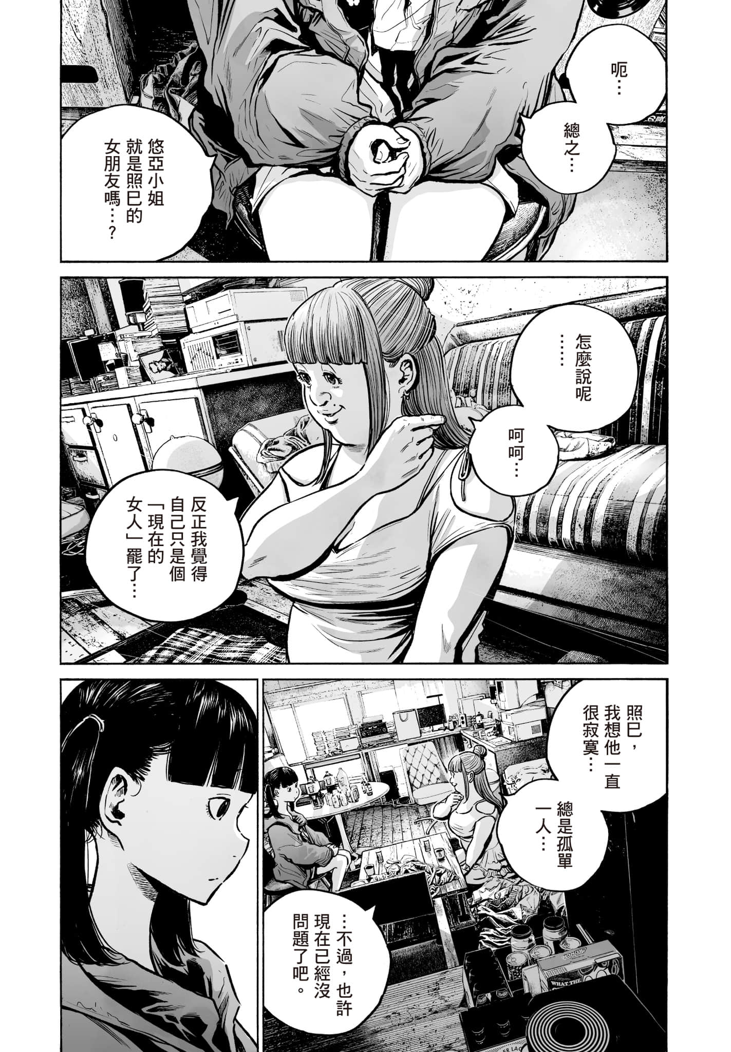 第 109 页