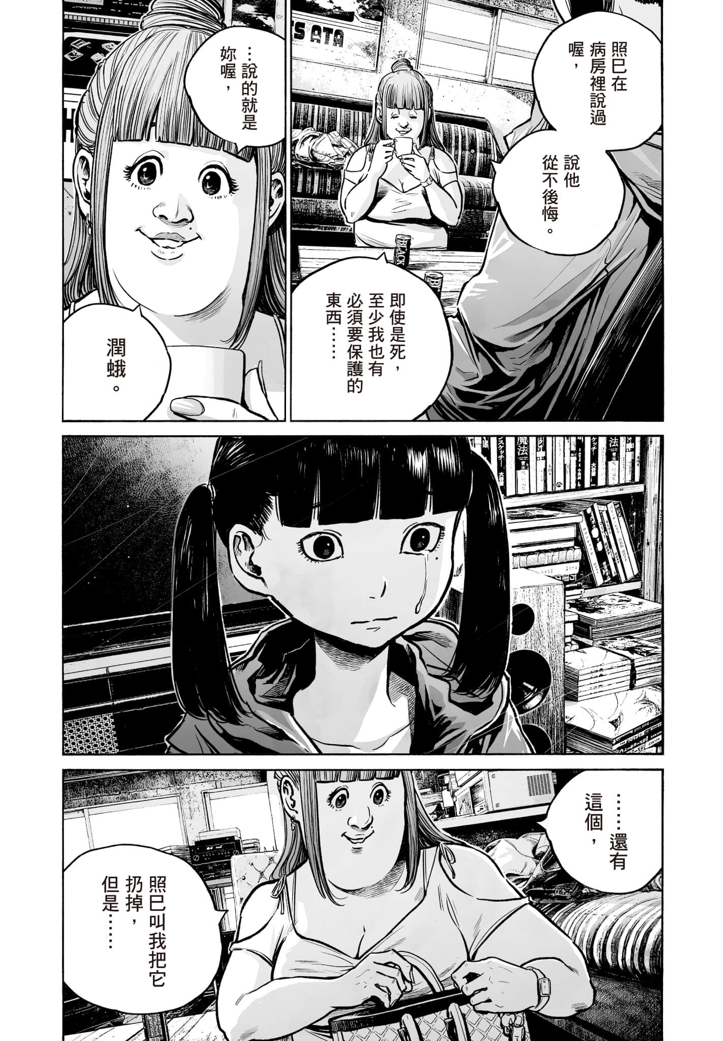 第 110 页
