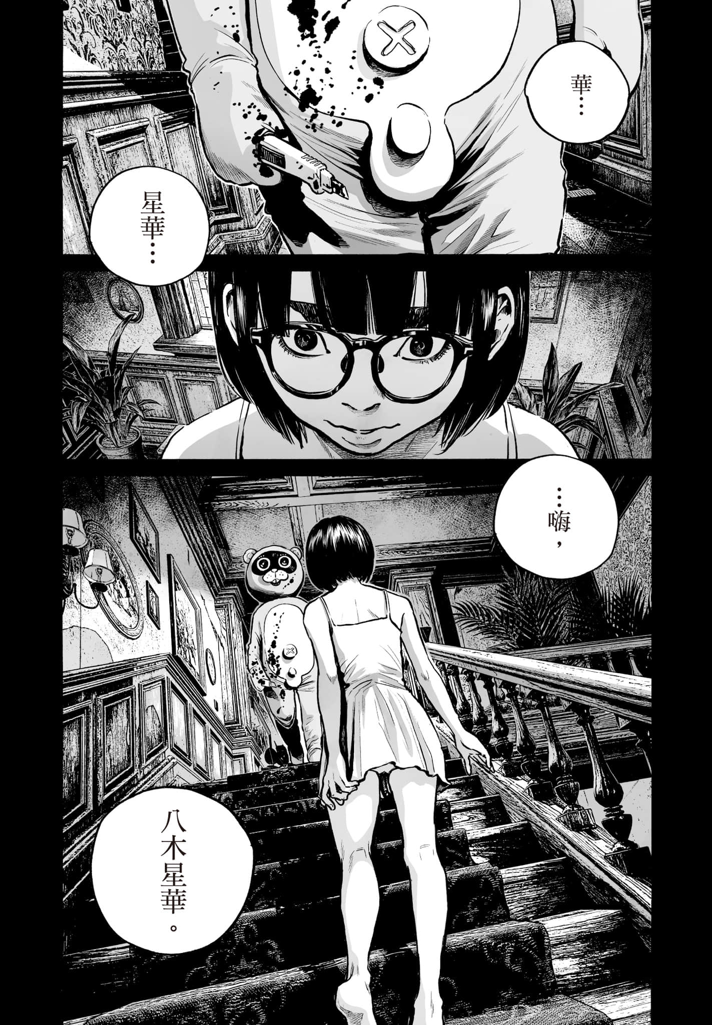 第 114 页