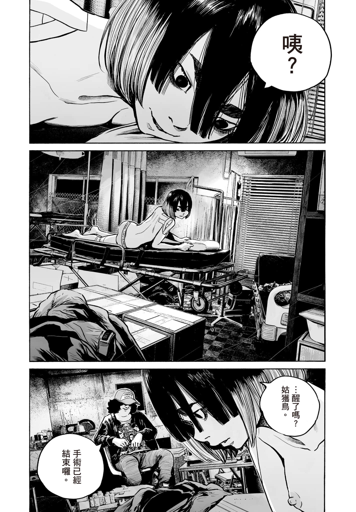 第 115 页
