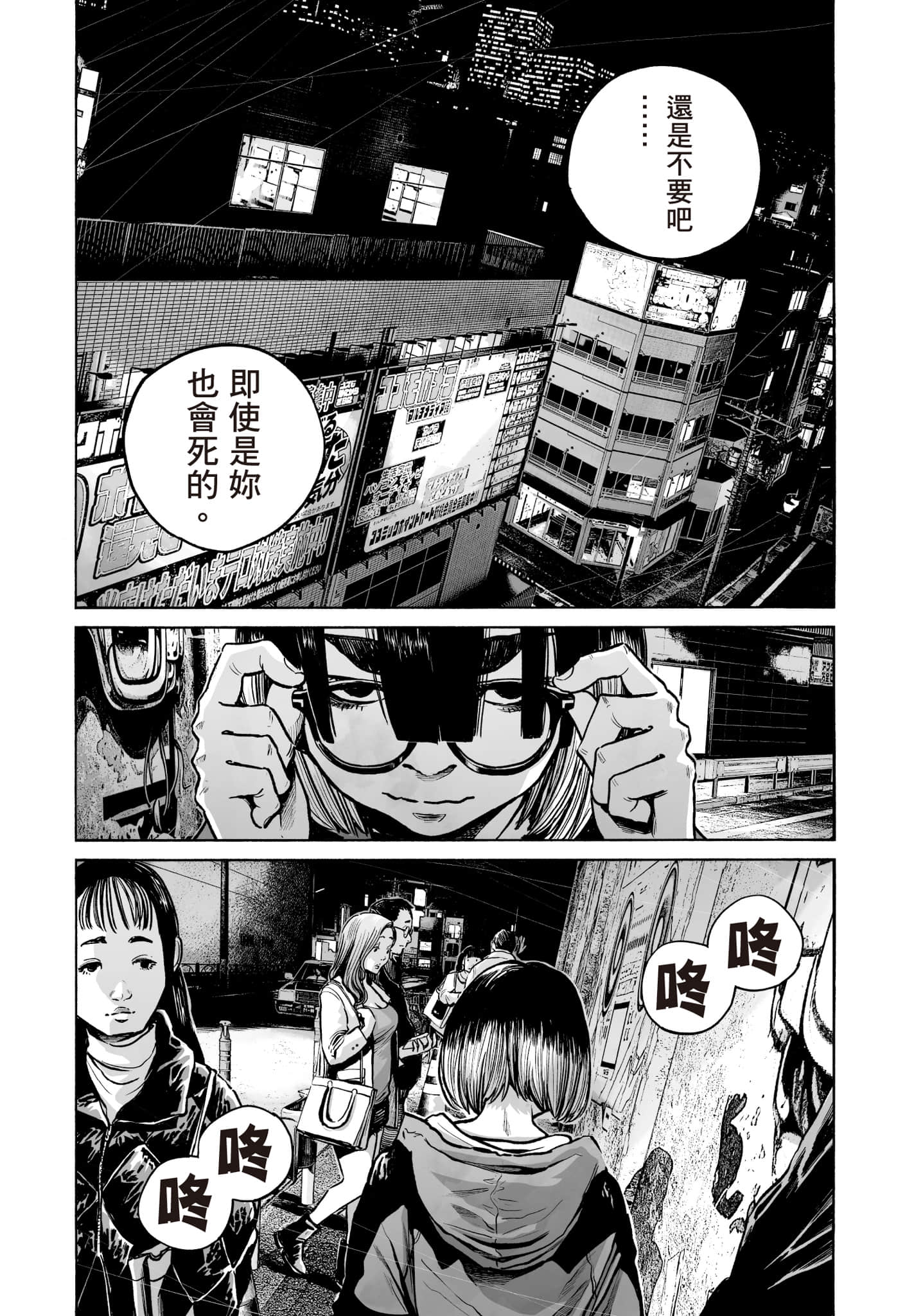 第 117 页