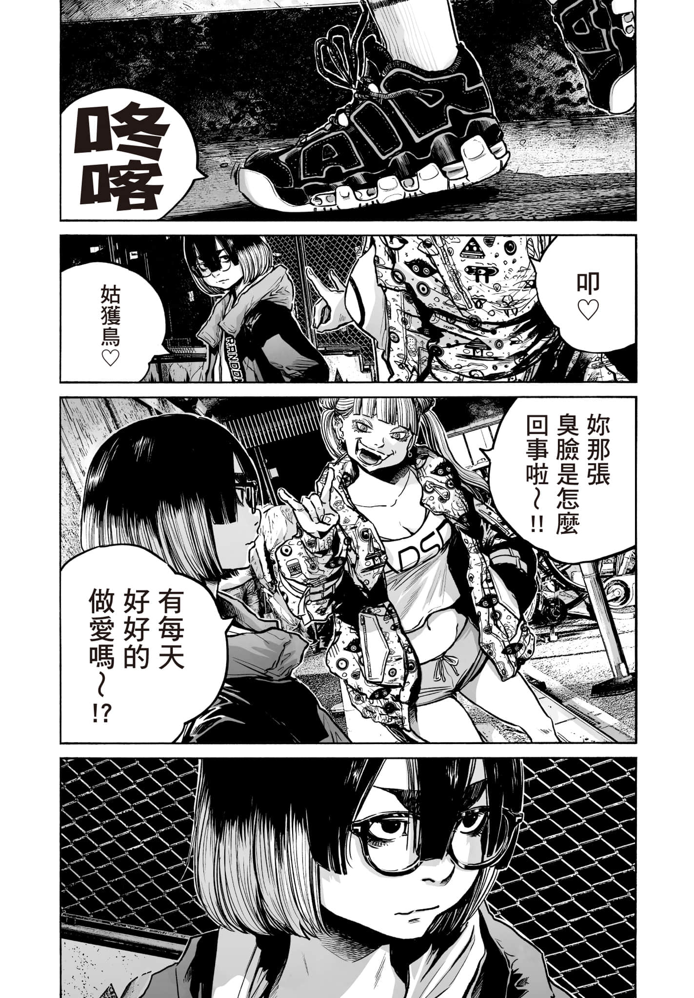 第 118 页