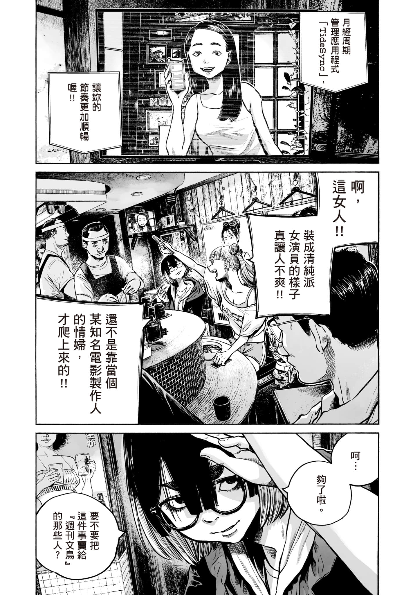 第 120 页
