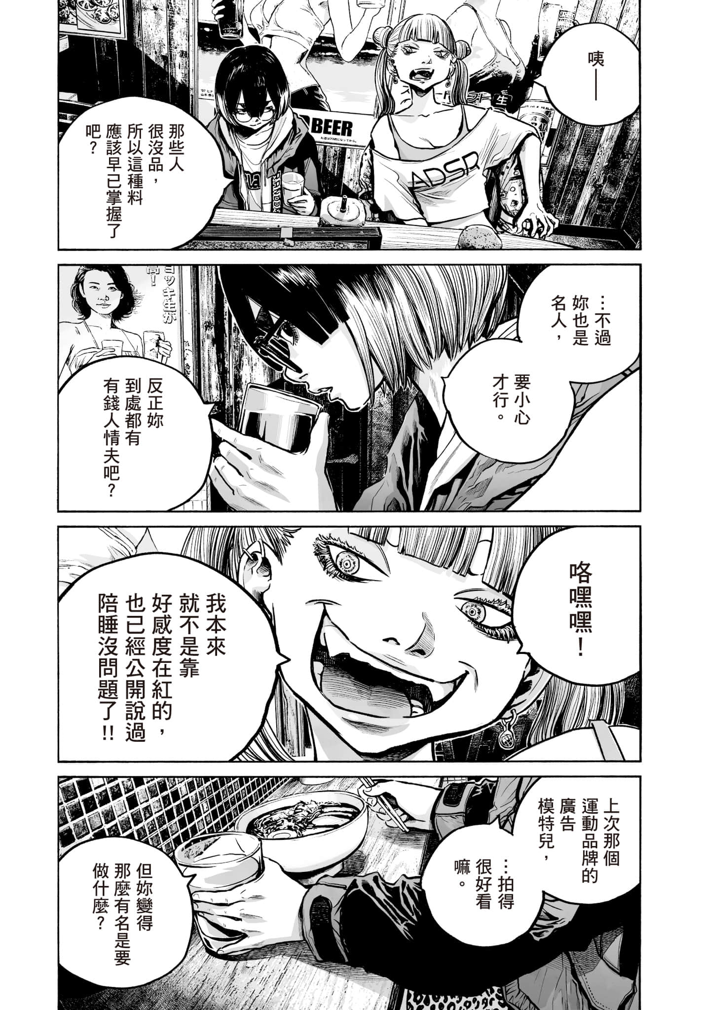 第 121 页