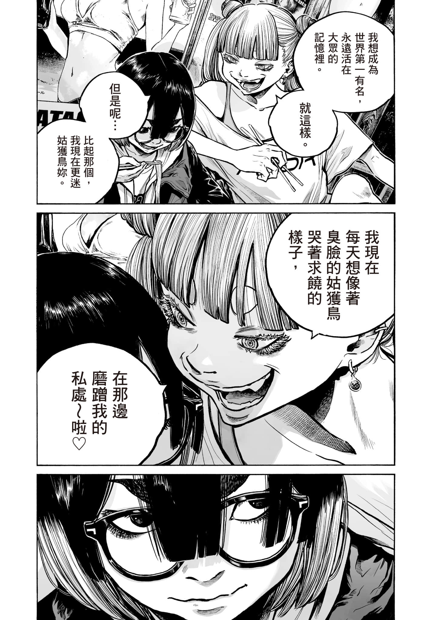 第 122 页