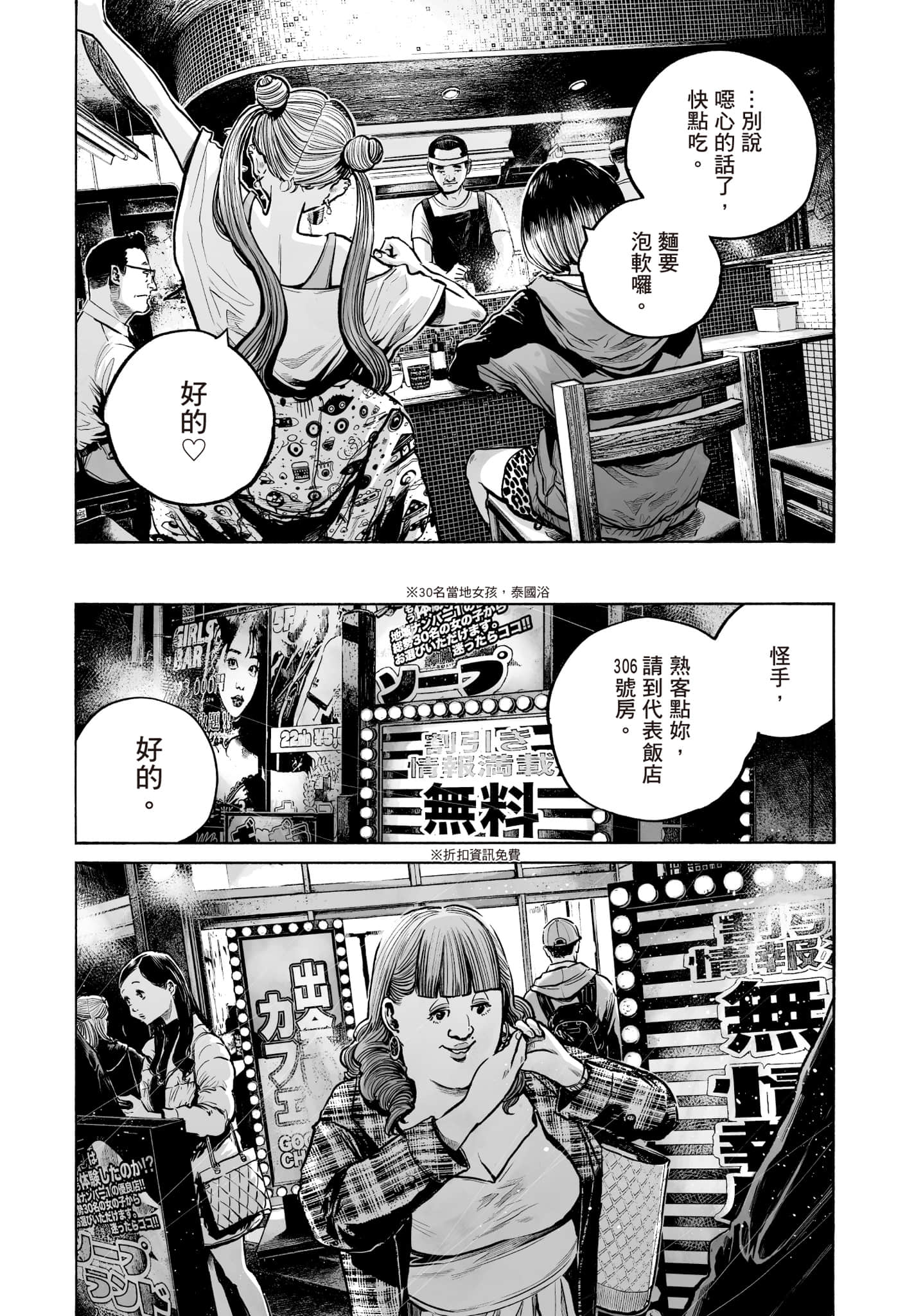 第 123 页