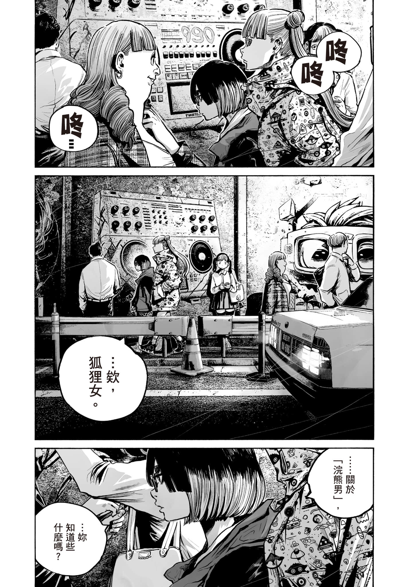第 124 页