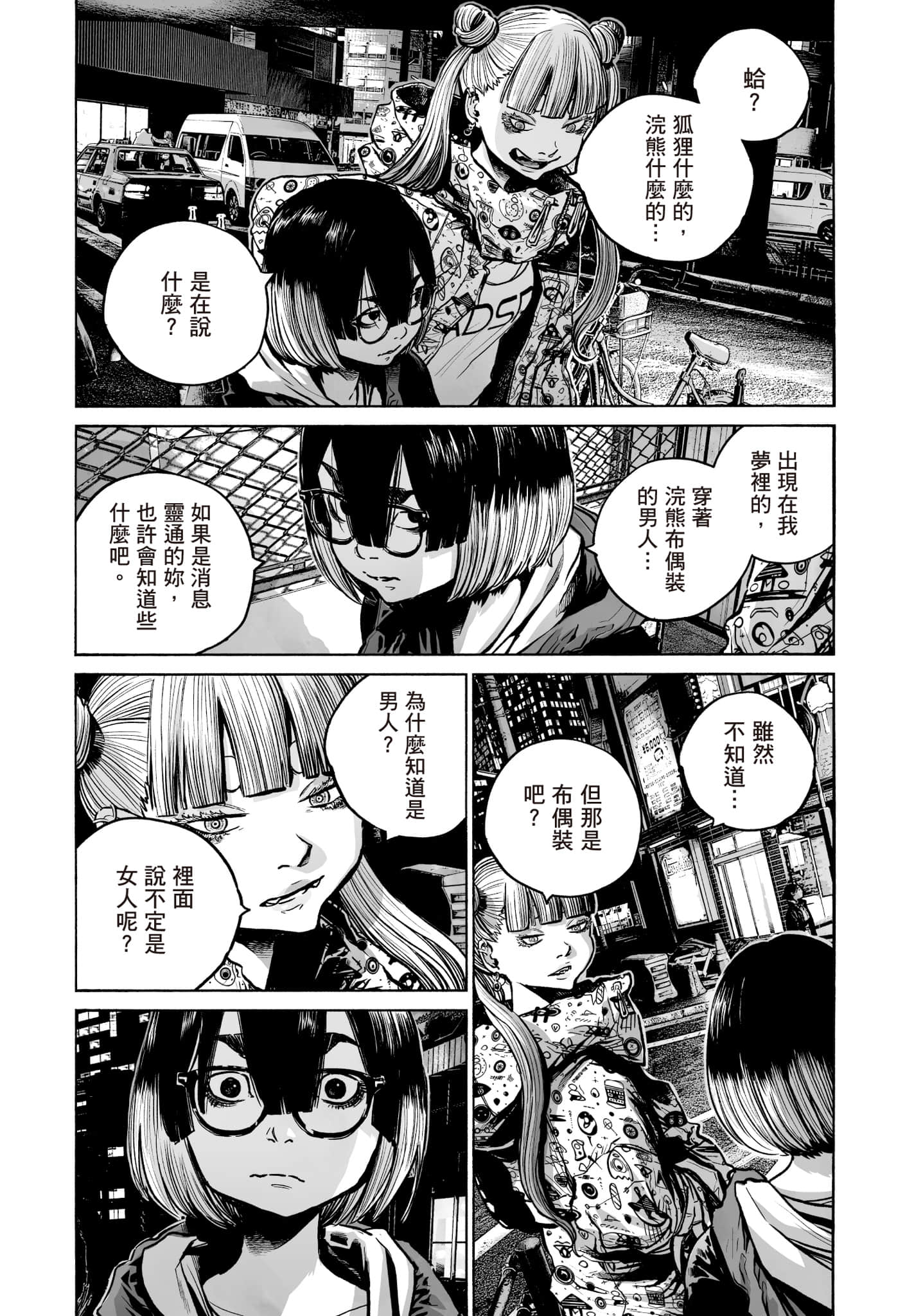 第 125 页