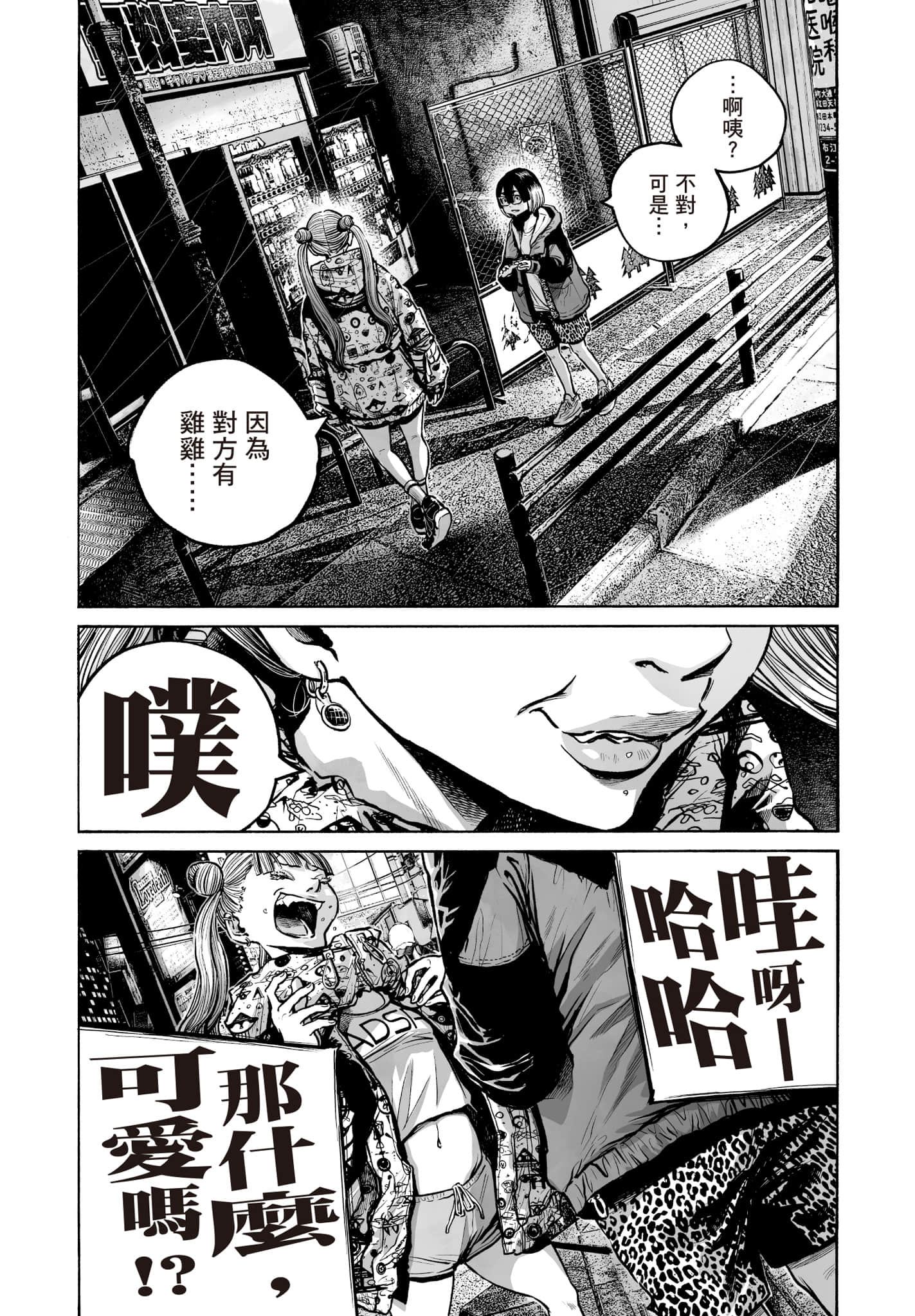 第 126 页