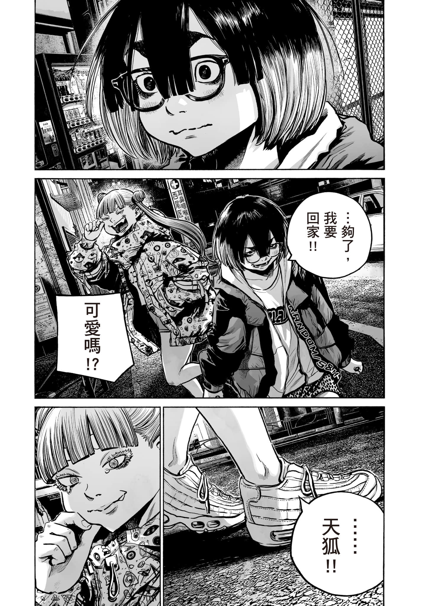 第 127 页