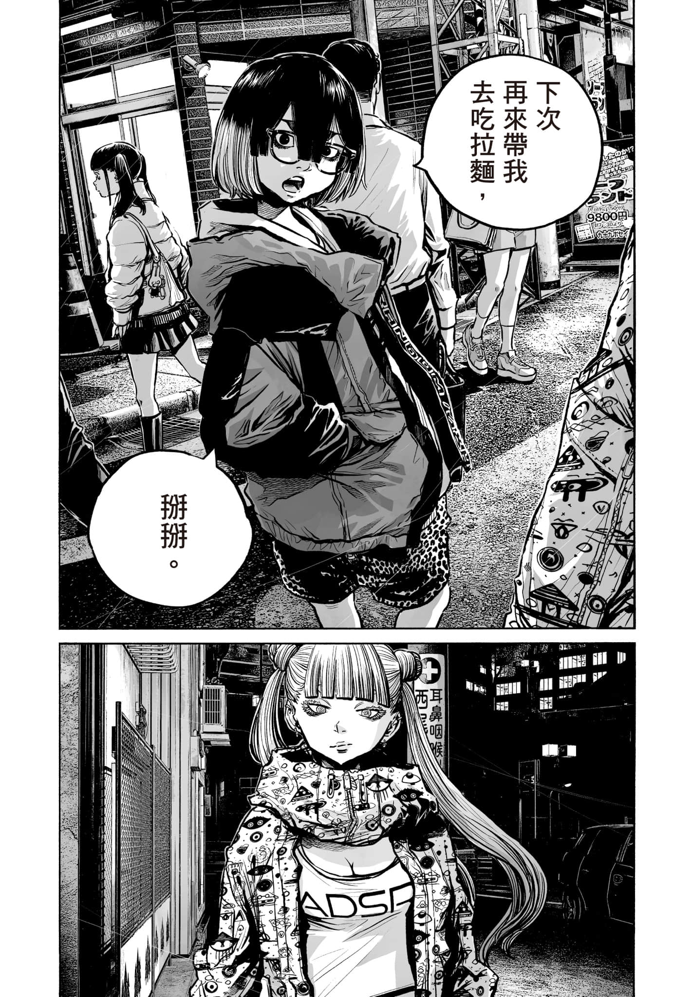 第 128 页
