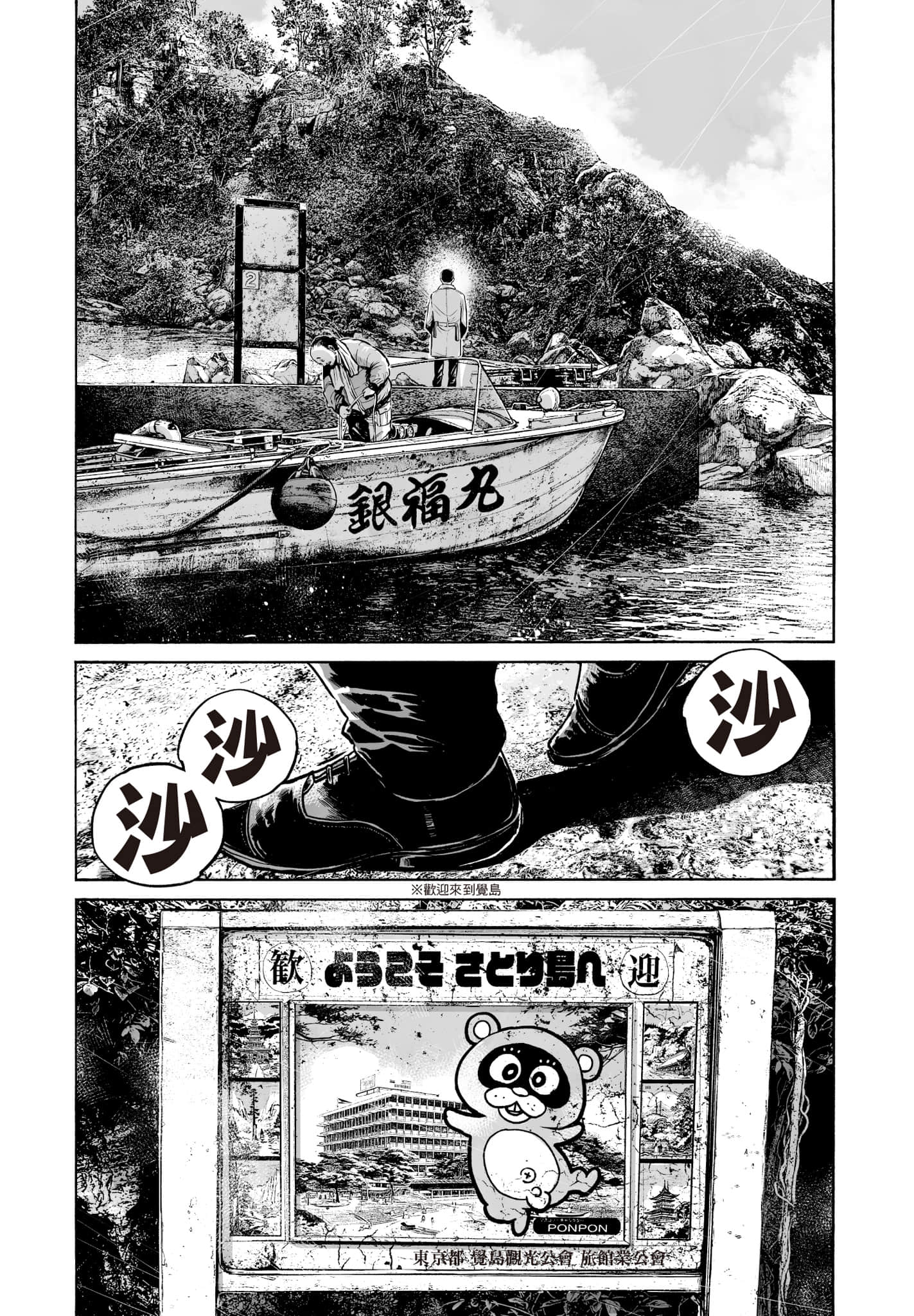 第 135 页