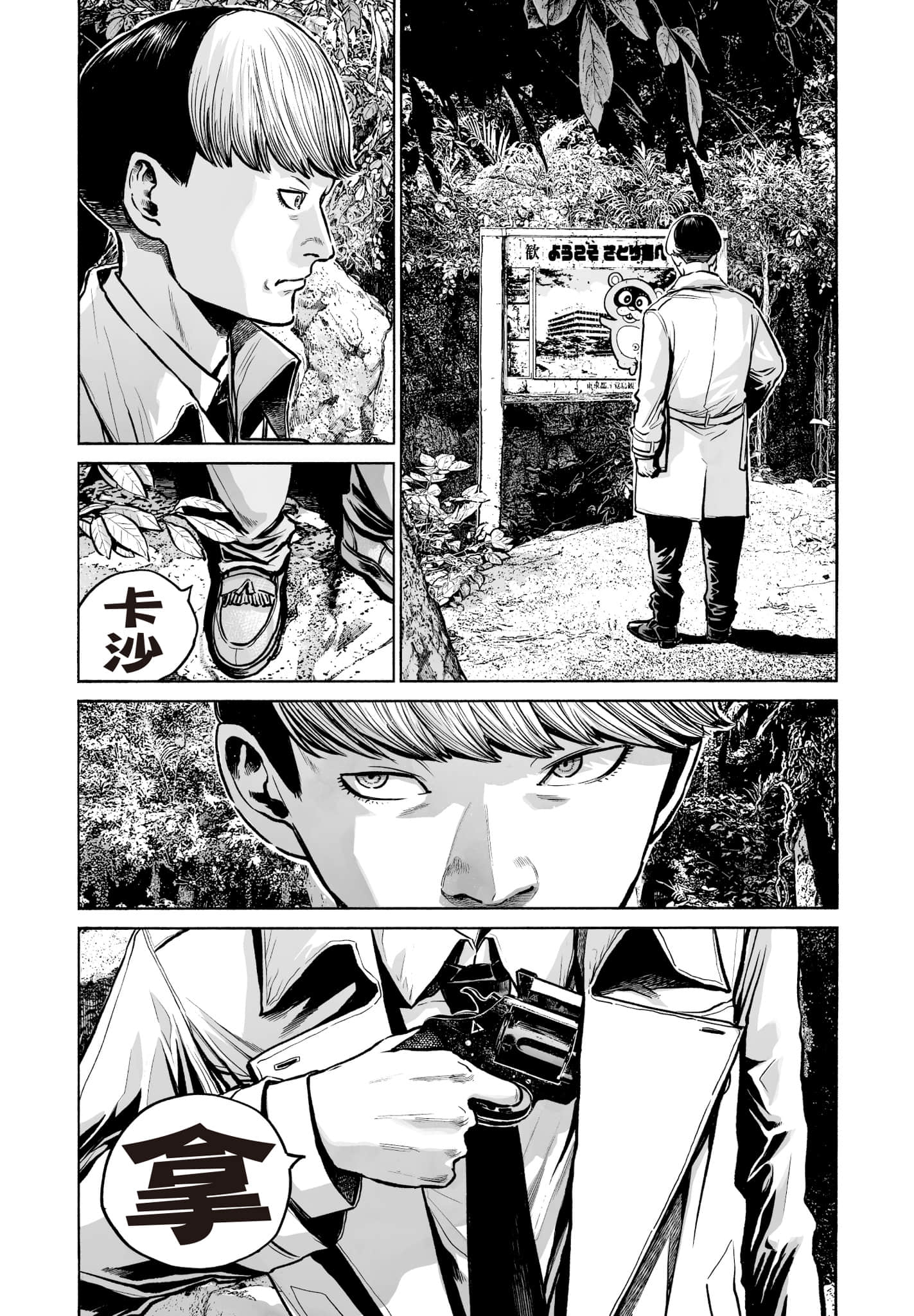 第 136 页
