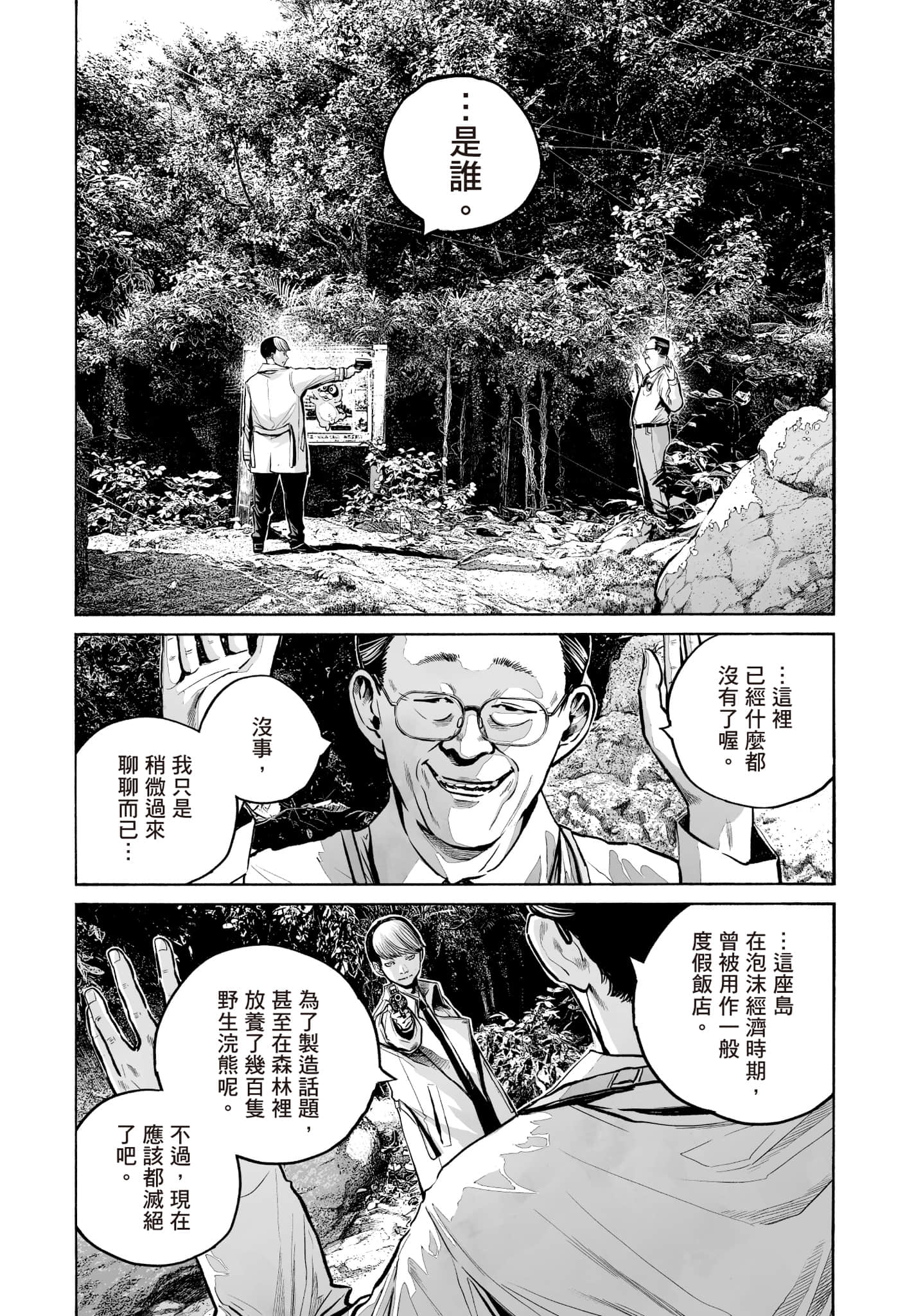 第 137 页