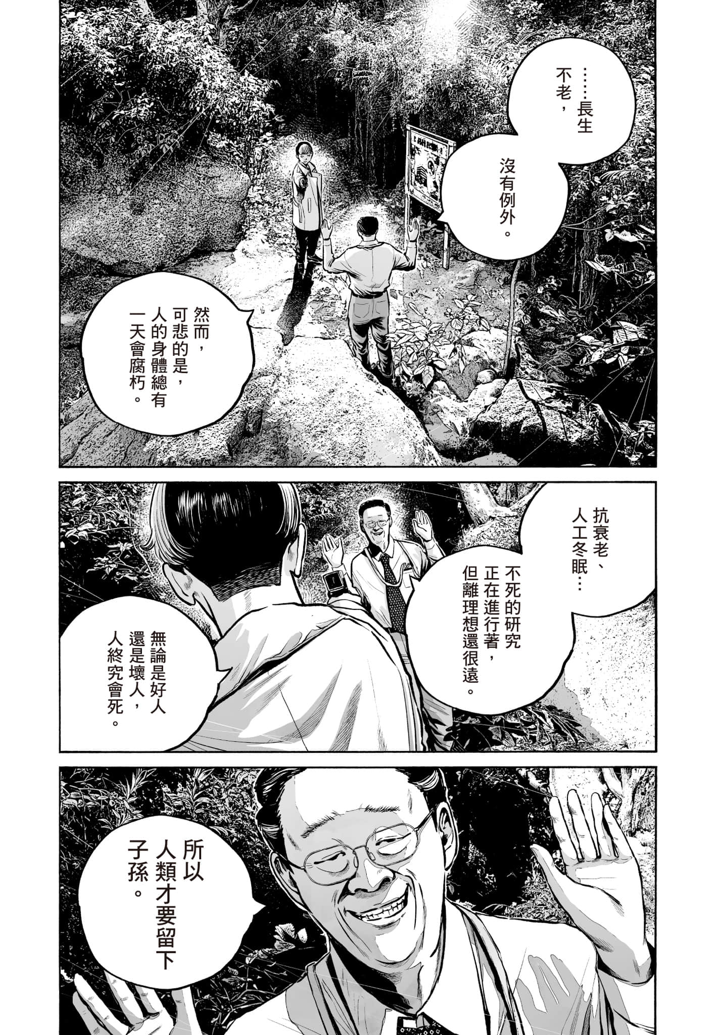 第 139 页