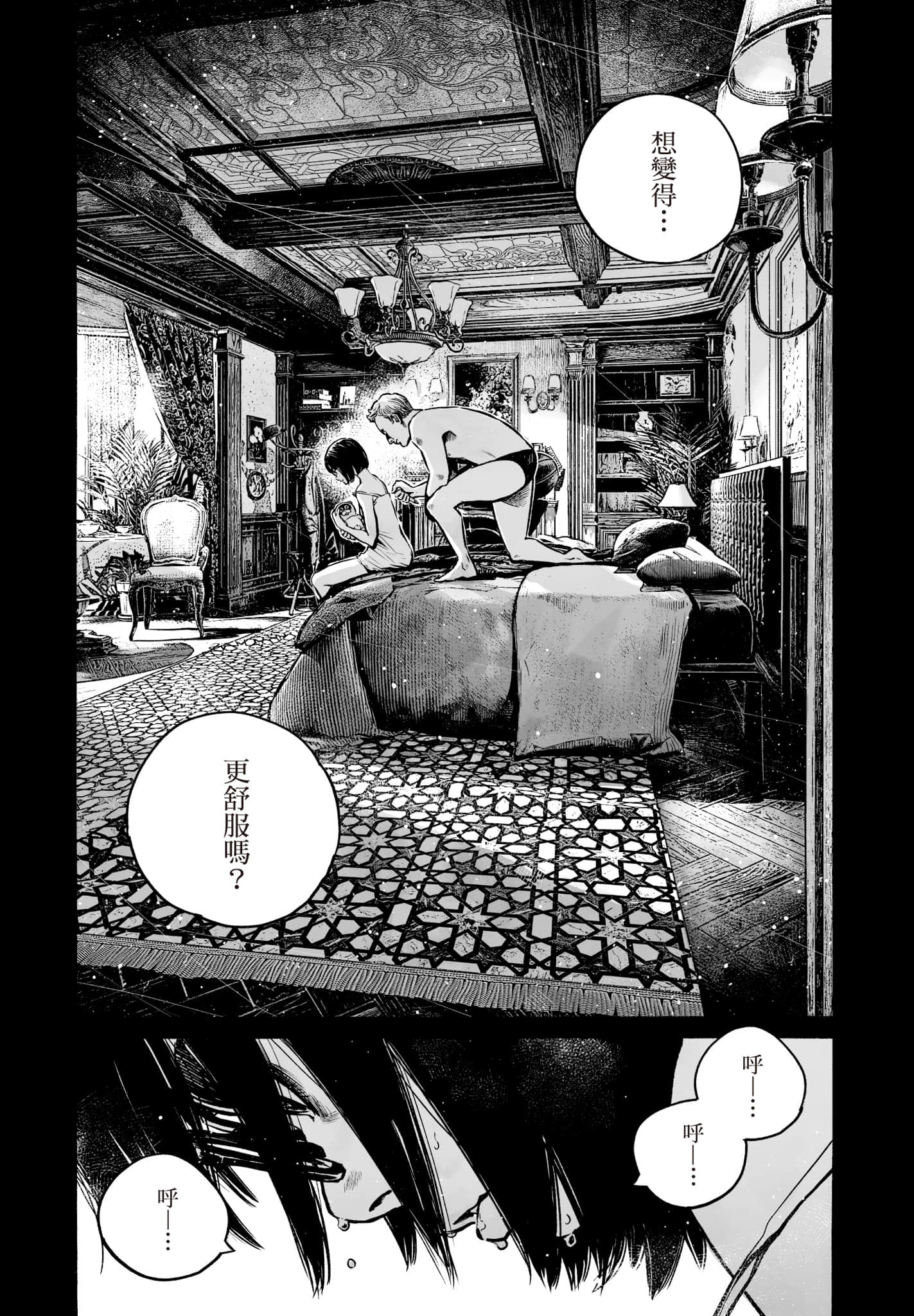 第 143 页